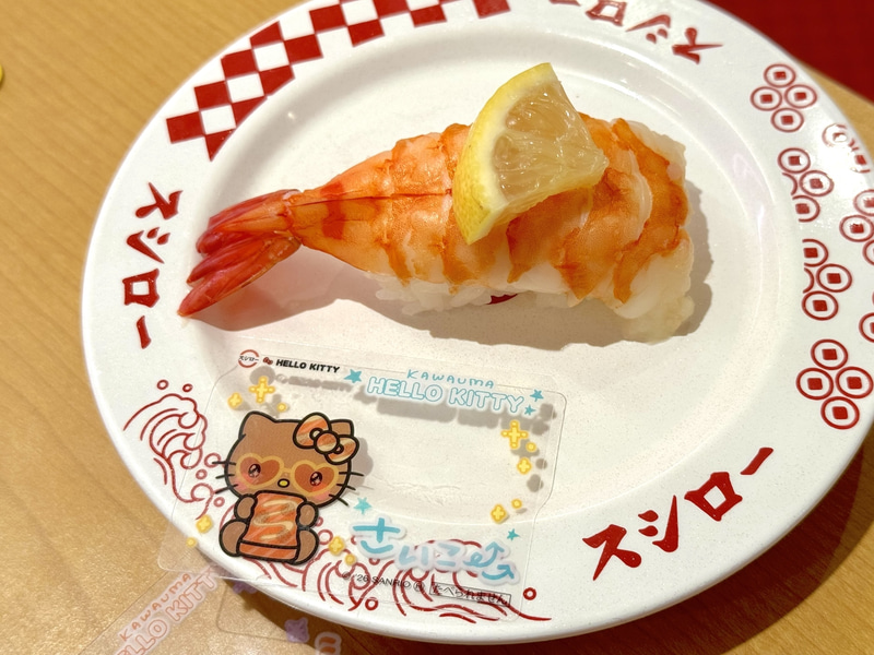 「第2弾 ハローキティ コラボクリアピック付き 大えび」 価格：250円〜
