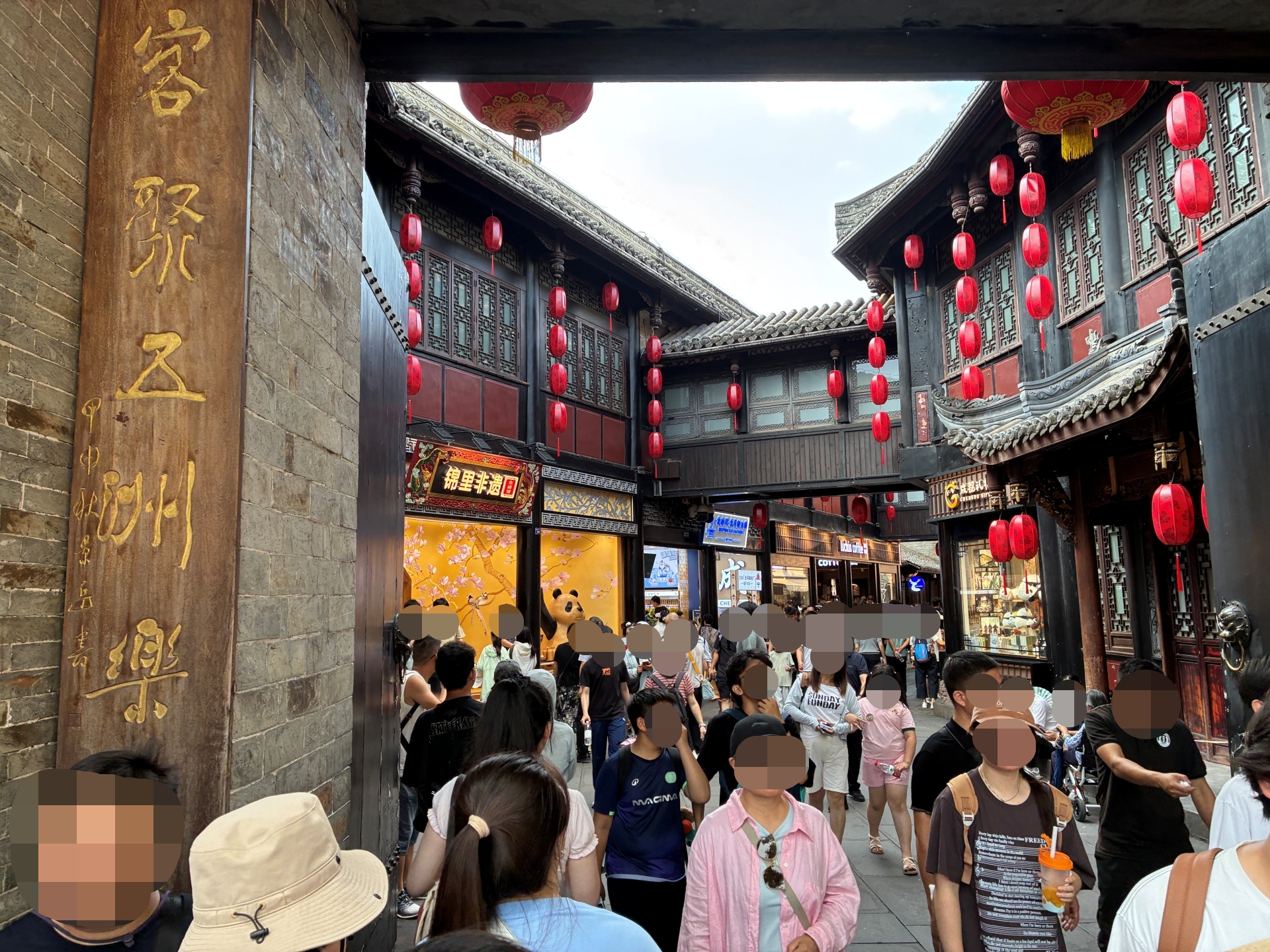 三国志の諸葛亮を祀る「成都武侯祠」。「三国聖地」の石碑もある。周囲は古い街並みを活かした観光スポットにもなっている