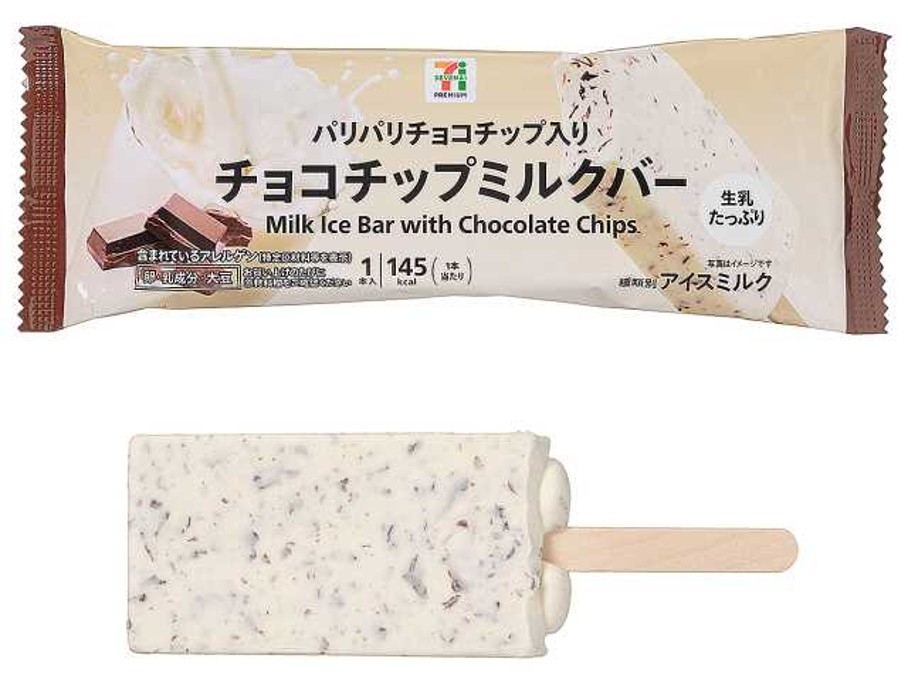 セブンプレミアム チョコチップミルクバー（価格：138.24円）