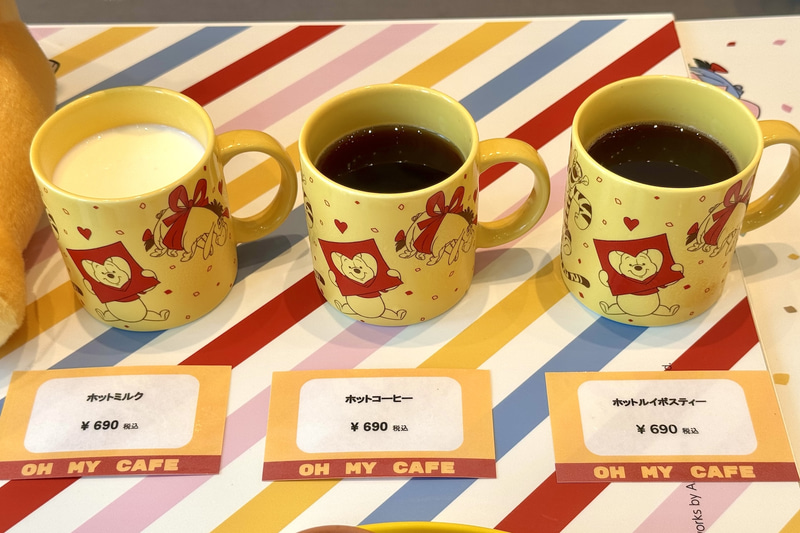 ホットコーヒー/ホットルイボスティー/ホットミルク 各660円 ※オリジナルマグカップは追加料金（2,200円）で購入可能