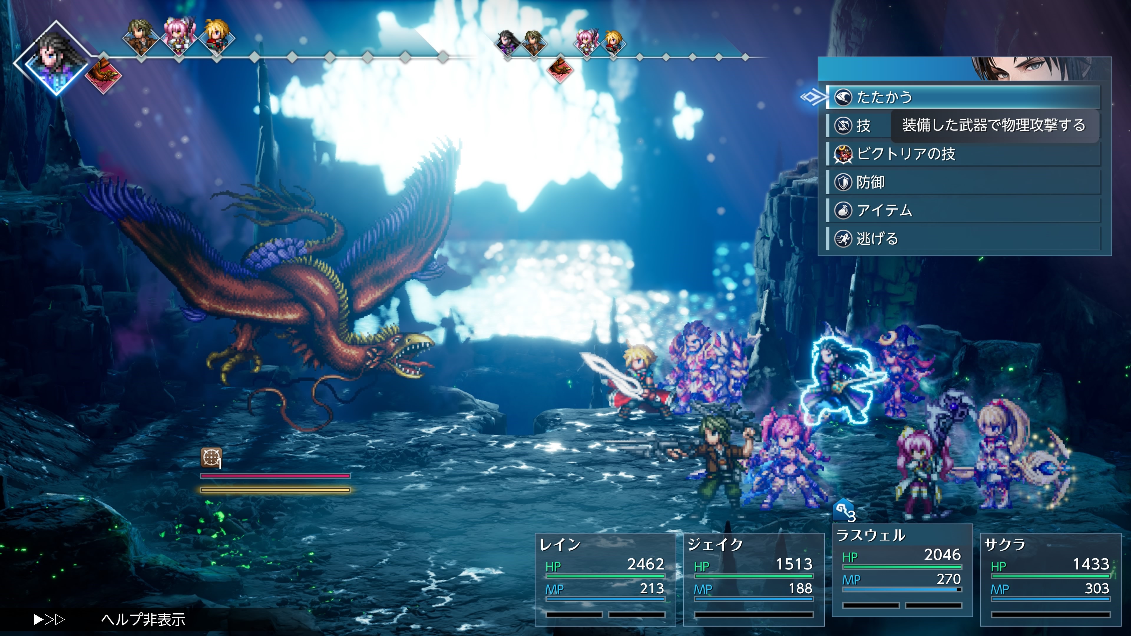 魔石はダンジョンの宝箱や特殊なモンスターの討伐などで手に入る