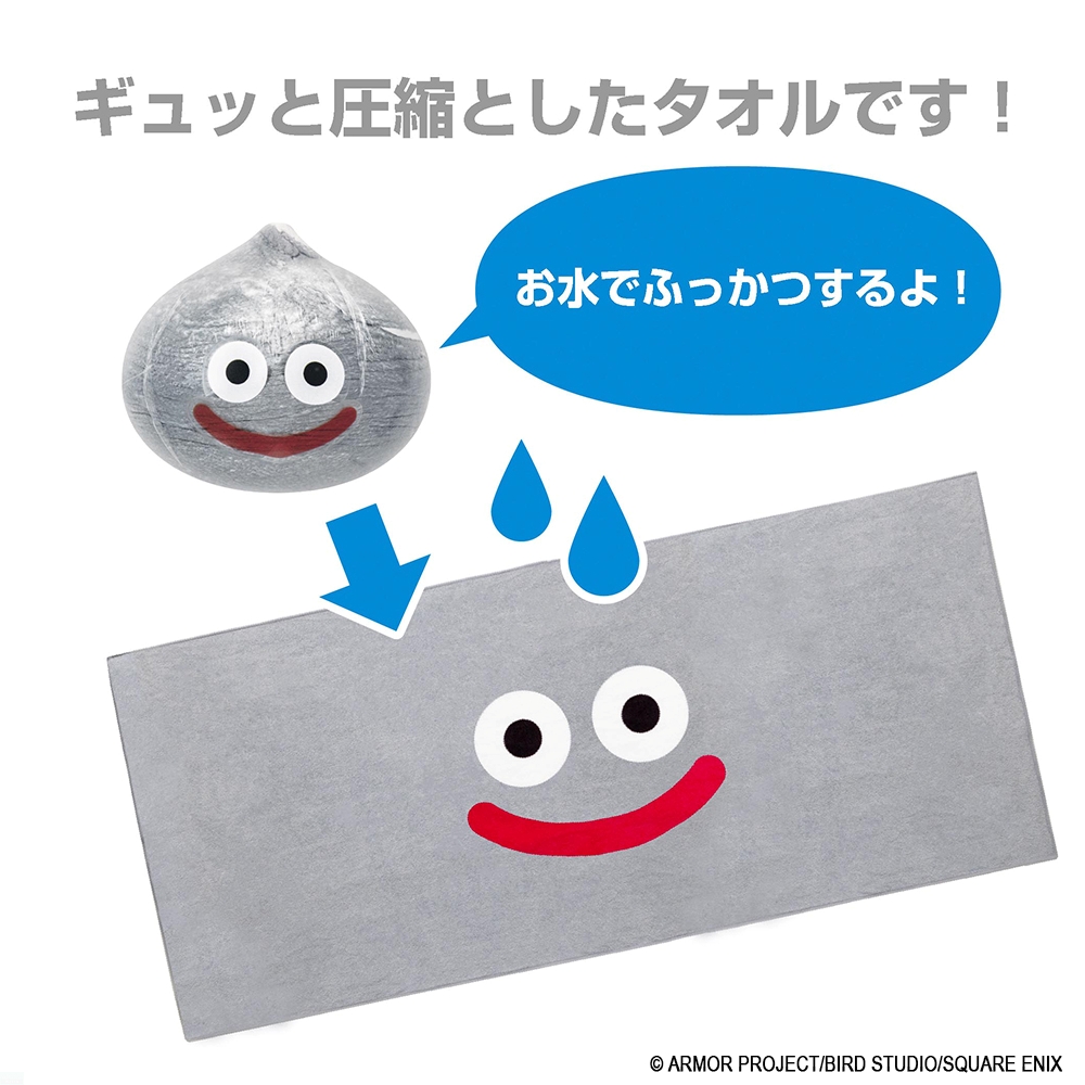 スマイルスライム お水でふっかつ！タオル 各3,080円