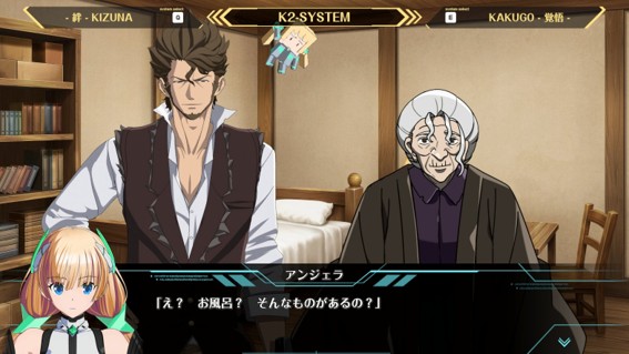 ゲーム画面