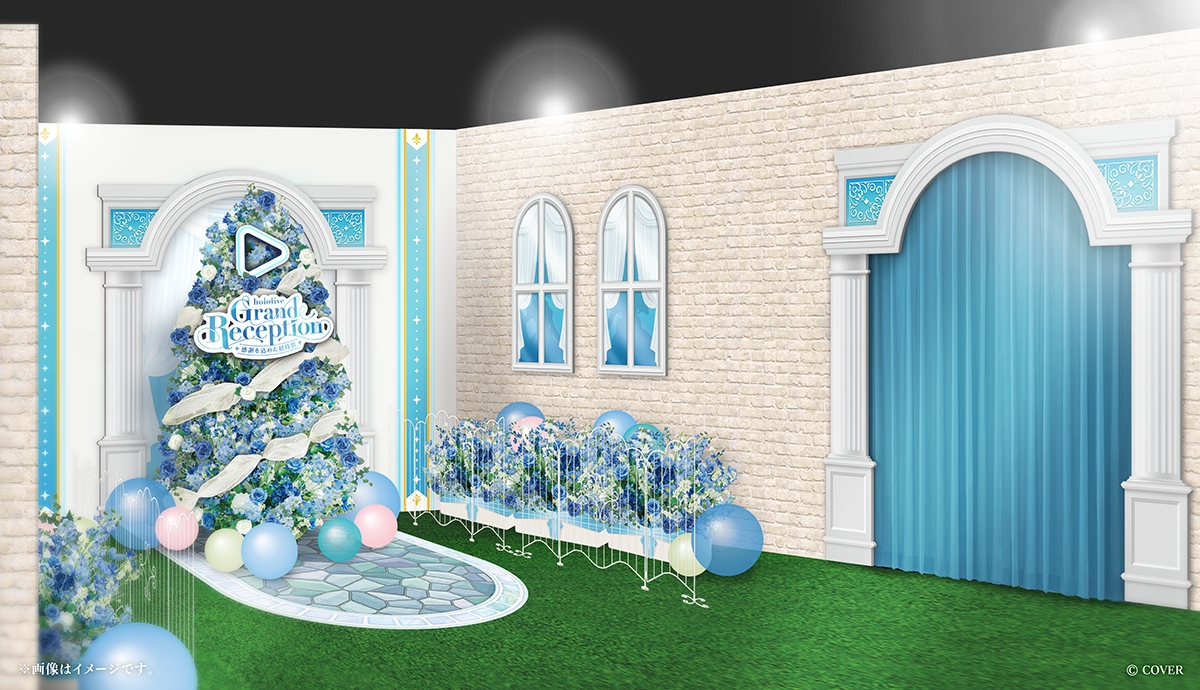 WELCOME AREA