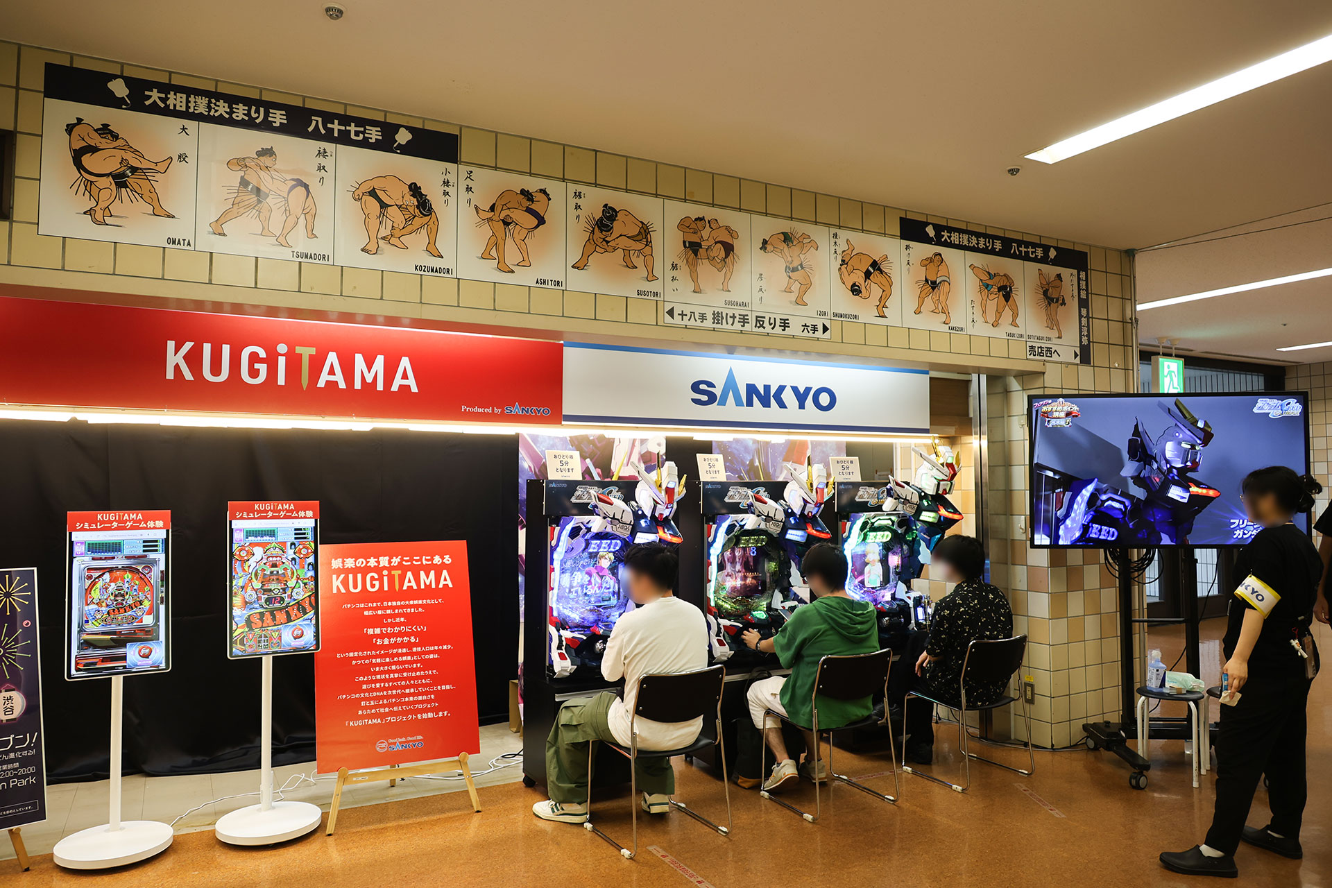 東2にもSANKYOの協賛ブースが用意されていた