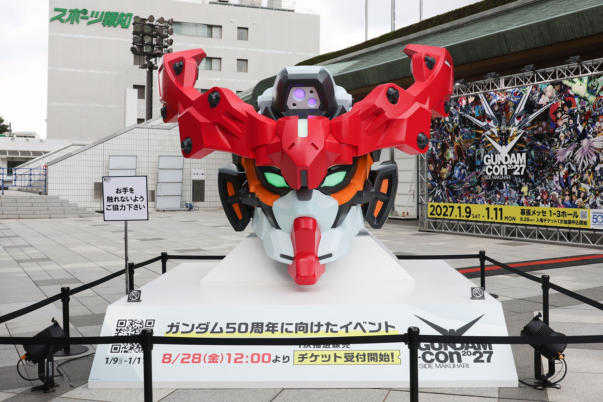 「ガンプラ 1/1 GQuuuuuuXヘッド」も登場