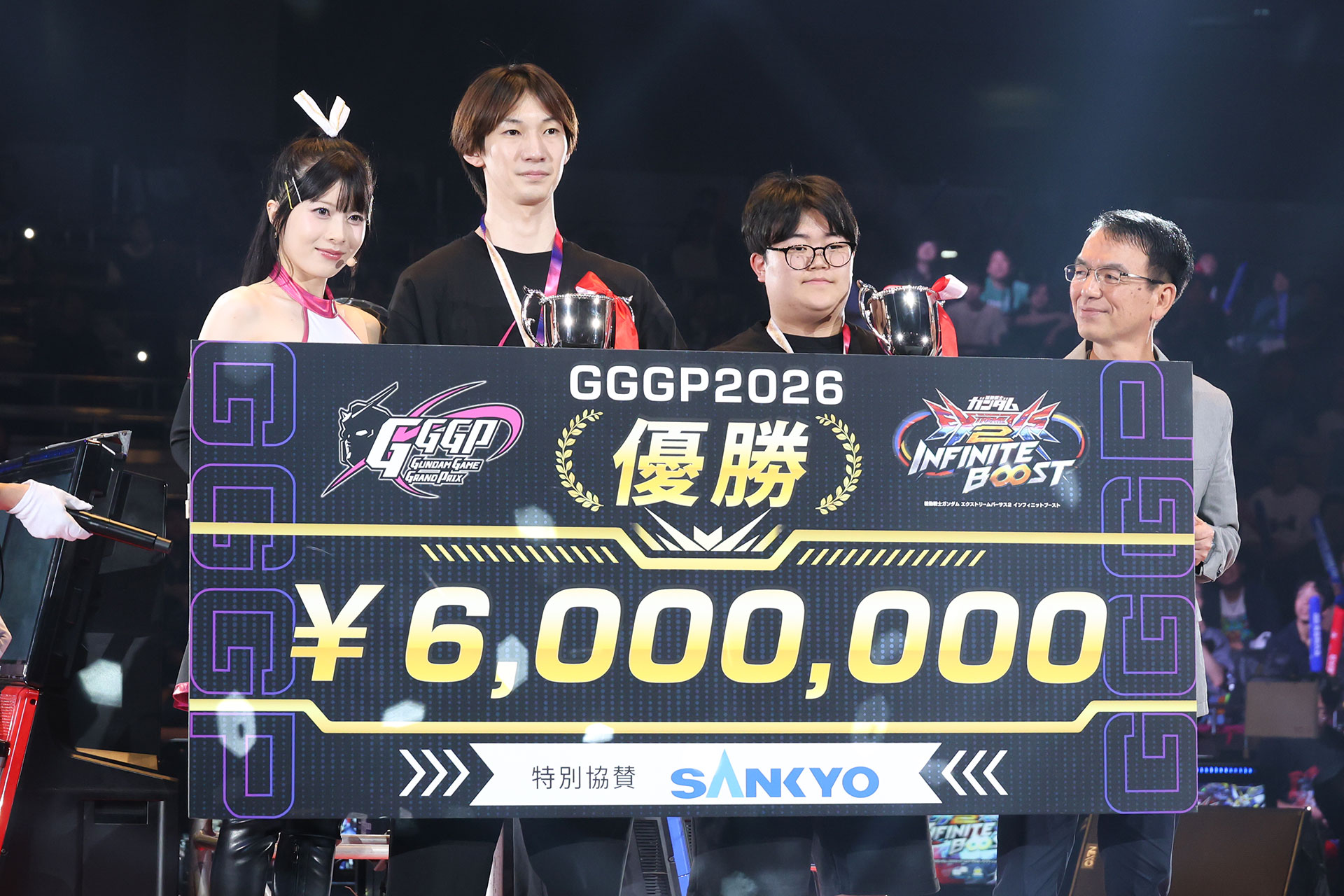 優勝チームは賞金600万円をゲット！