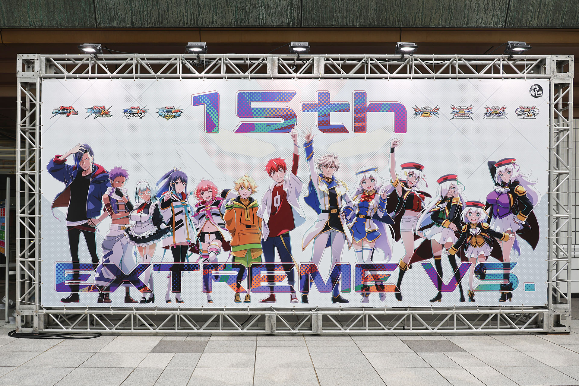 「エクストリームバーサス」シリーズ15周年記念のキーアート