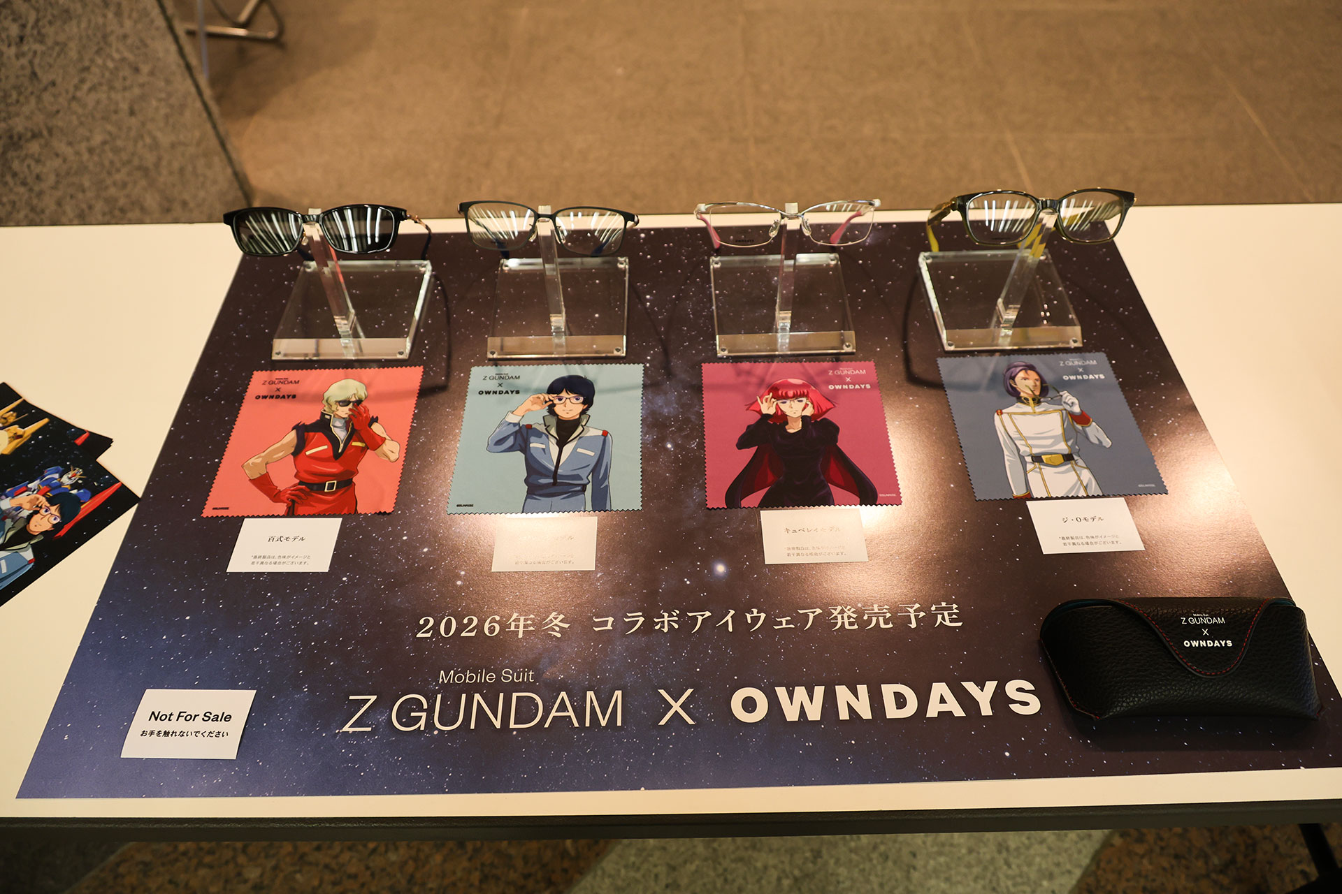 こちらはOWNDAYSの協賛ブースだ