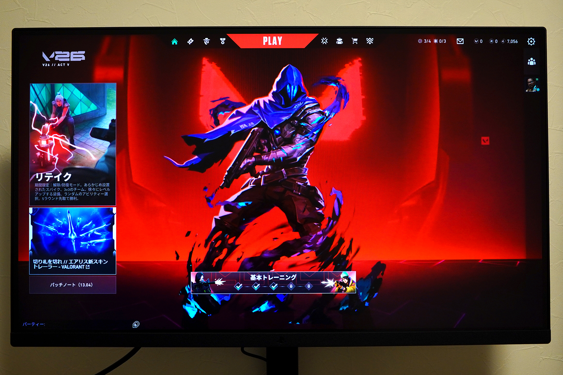 「VALORANT」のようなFPSをPCで遊ぶ時には、リフレッシュレート240HzのゲーミングPCとして使用できる