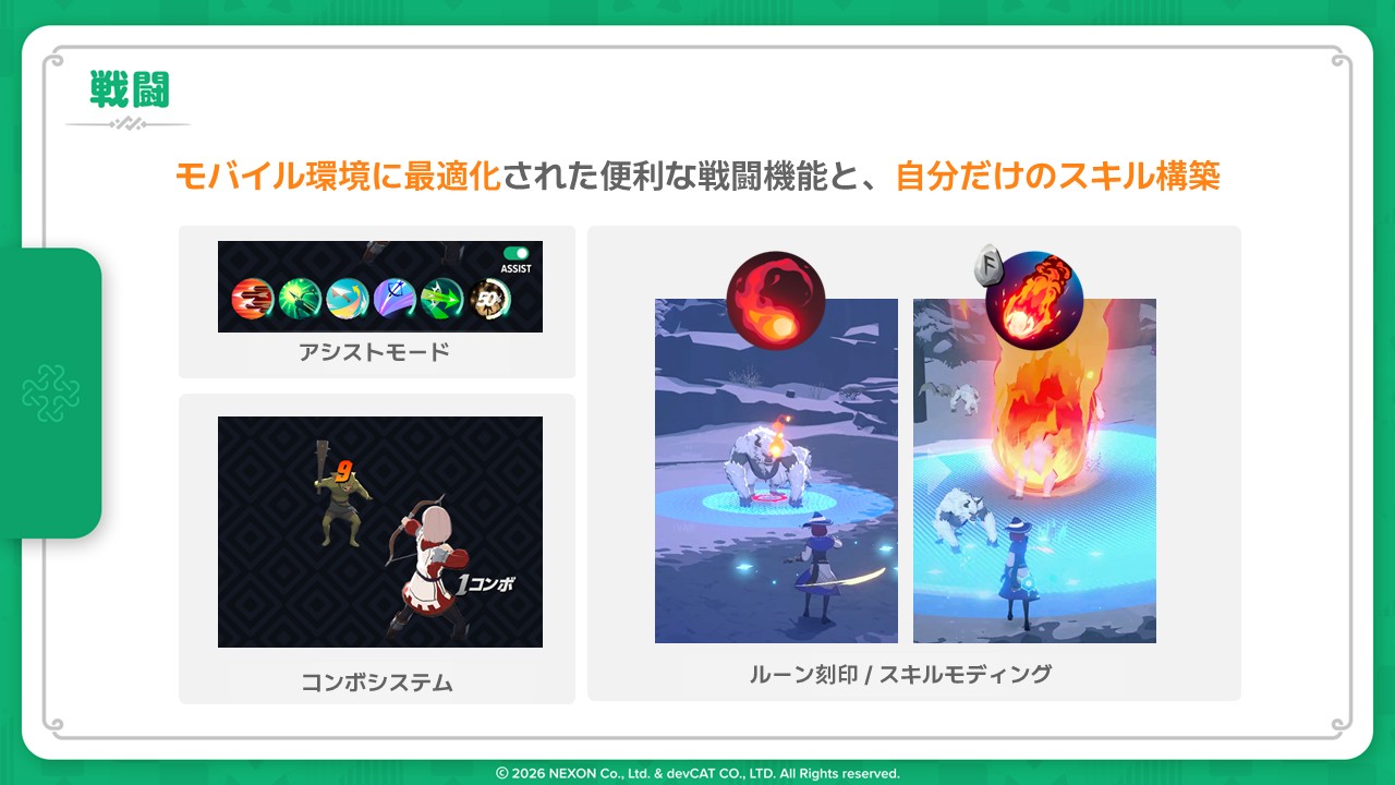 スキルは間口を広く、工夫することでメリットが生まれる