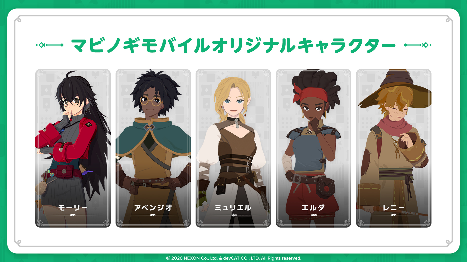 「マビノギ」のキャラクターに加え、オリジナルキャラクターも多数登場
