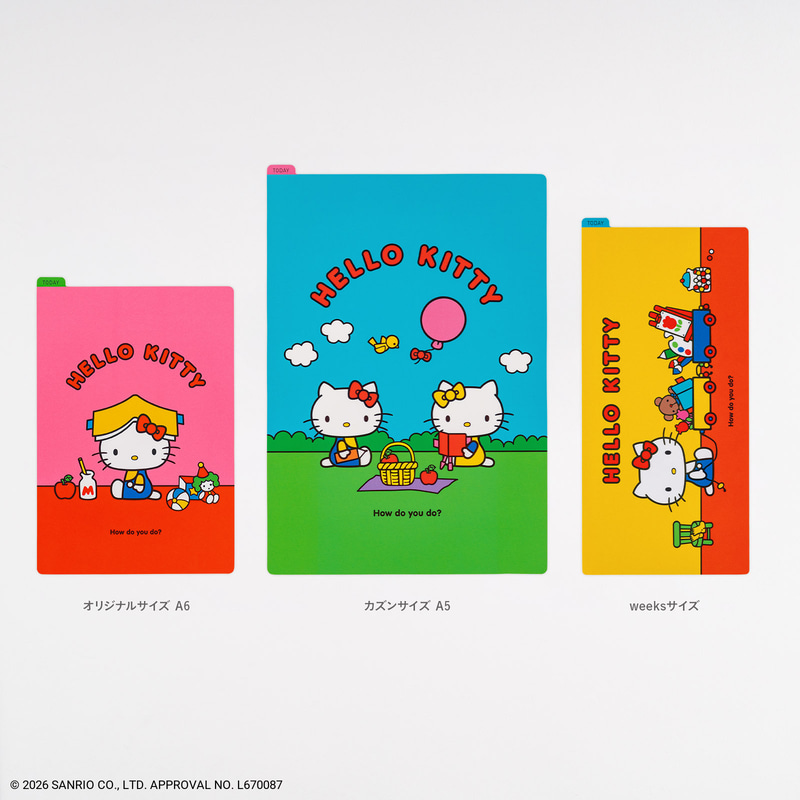 ほぼ日の下敷き（オリジナルサイズ用・カズンサイズ用・weeksサイズ用）