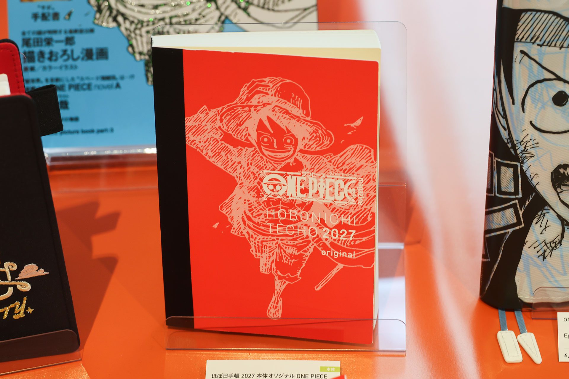 「ほぼ日手帳2027　本体オリジナル ONE PIECE」。価格は3,410円