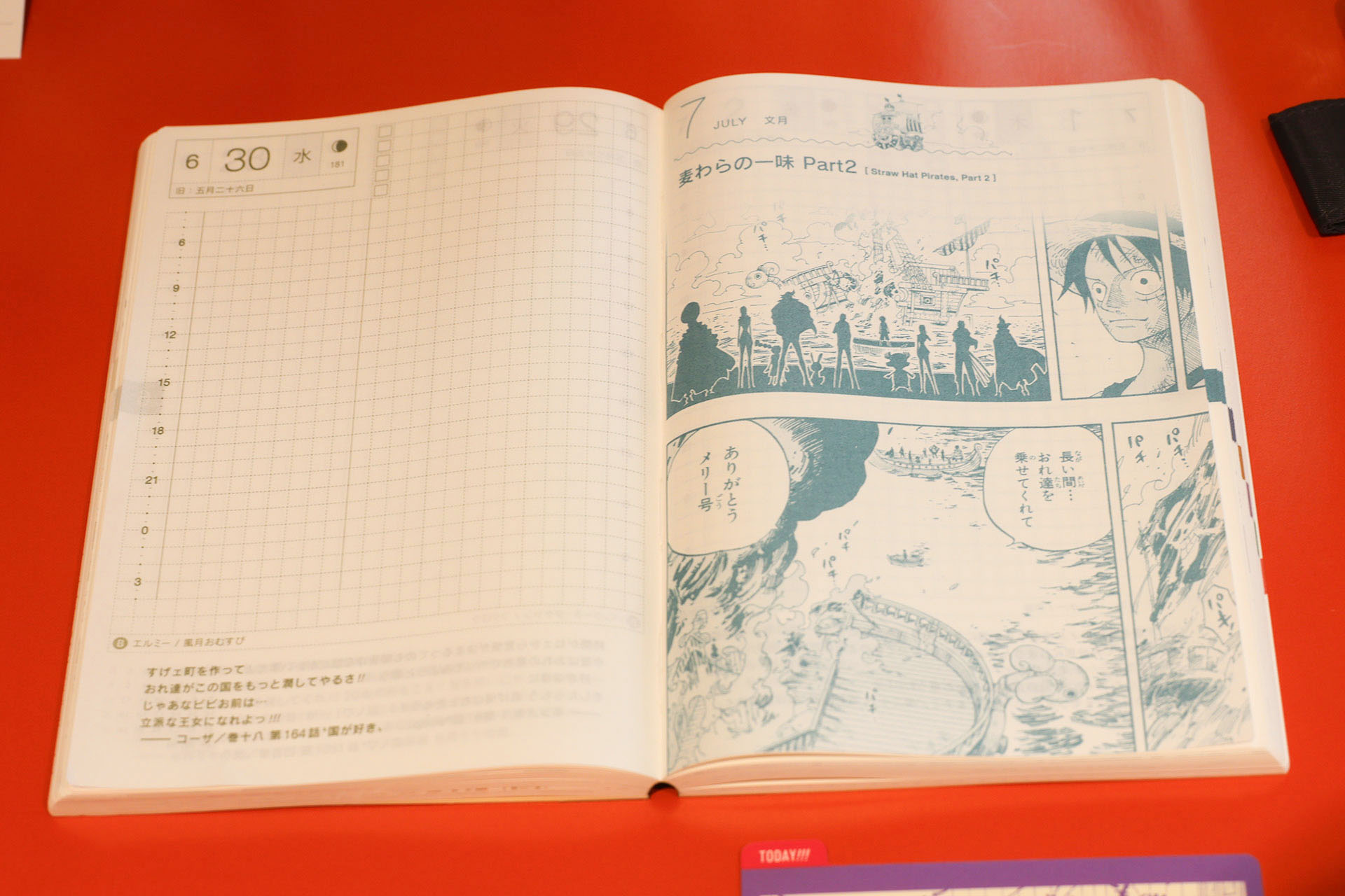 原作の名シーンも掲載されていた