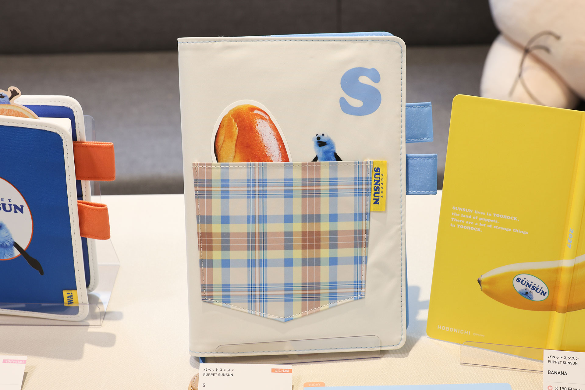 こちらはカズン（A5）サイズの「S」。価格は5,390円。ポケットが付いており、いろいろなものが入れられるようになっている
