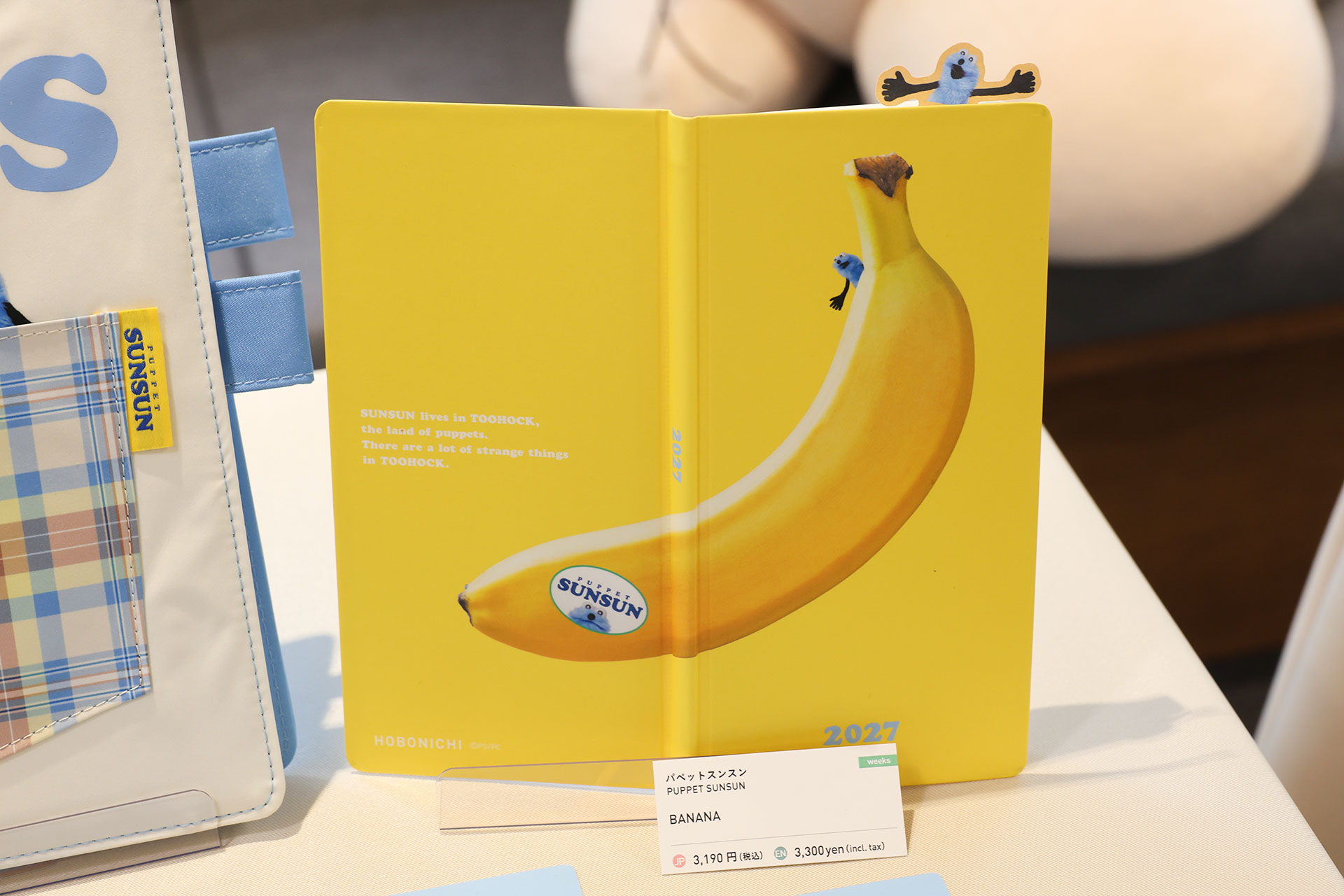 weeksの「BANANA」は、その名の通りバナナ柄だ。価格は3,190円