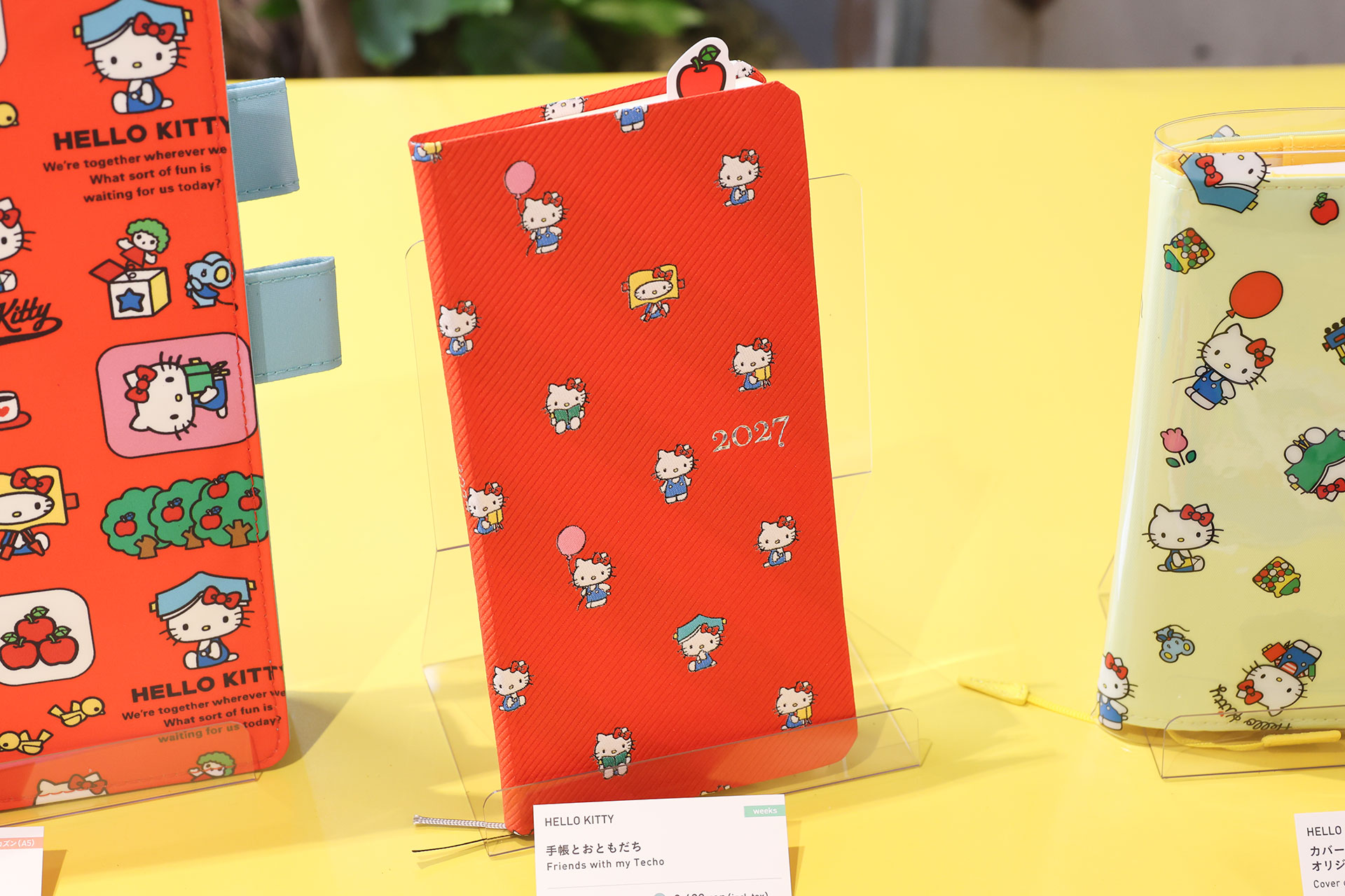 こちらはweeksの「手帳とおともだち」。価格は3,520円