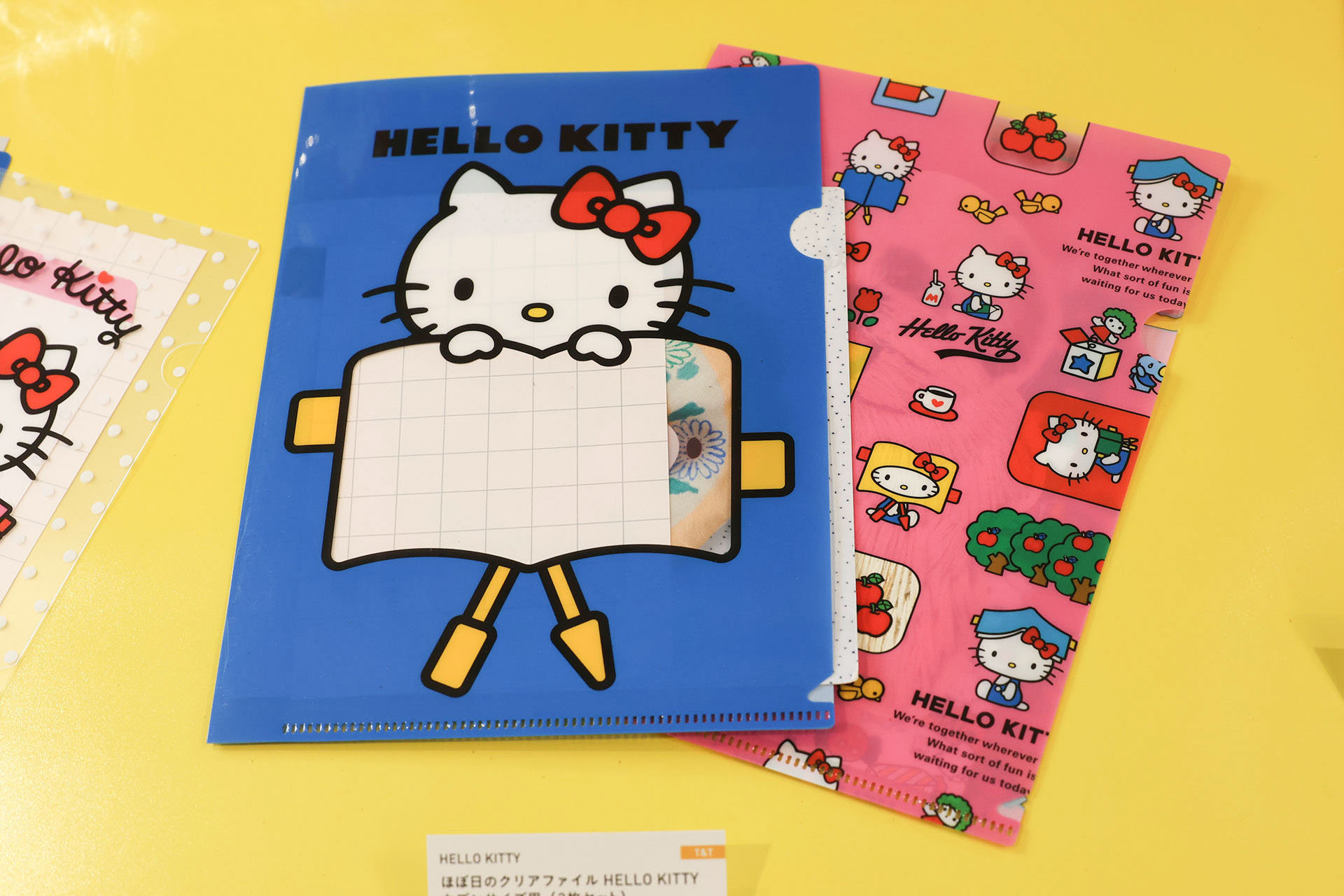 「ほぼ日のクリアファイル HELLO KITTY カズンサイズ用（2枚セット）」で、価格は880円