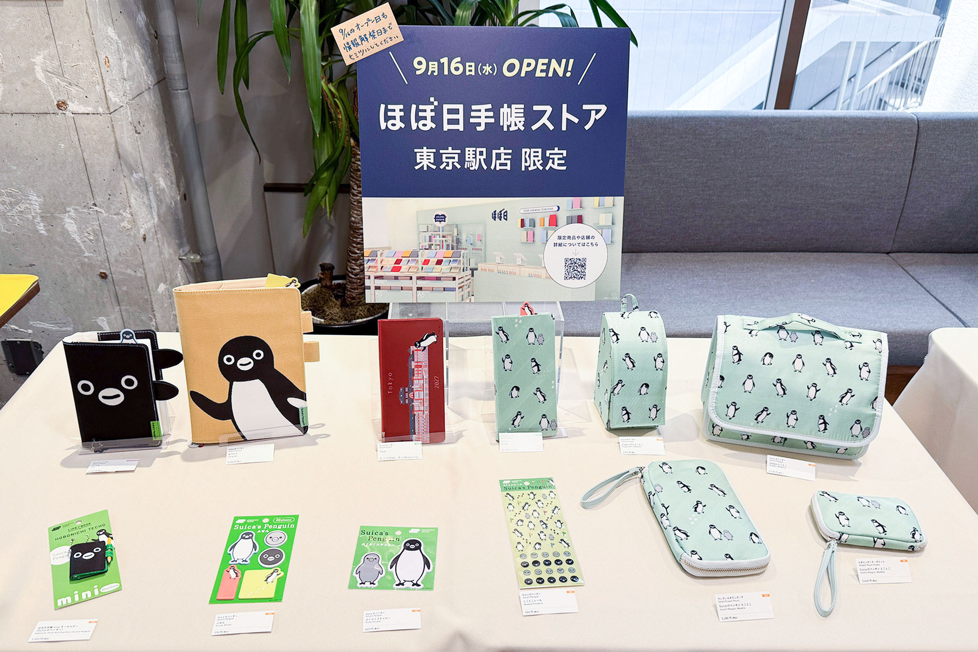 「ほぼ日手帳2027」の「Suicaのペンギン」関連アイテム