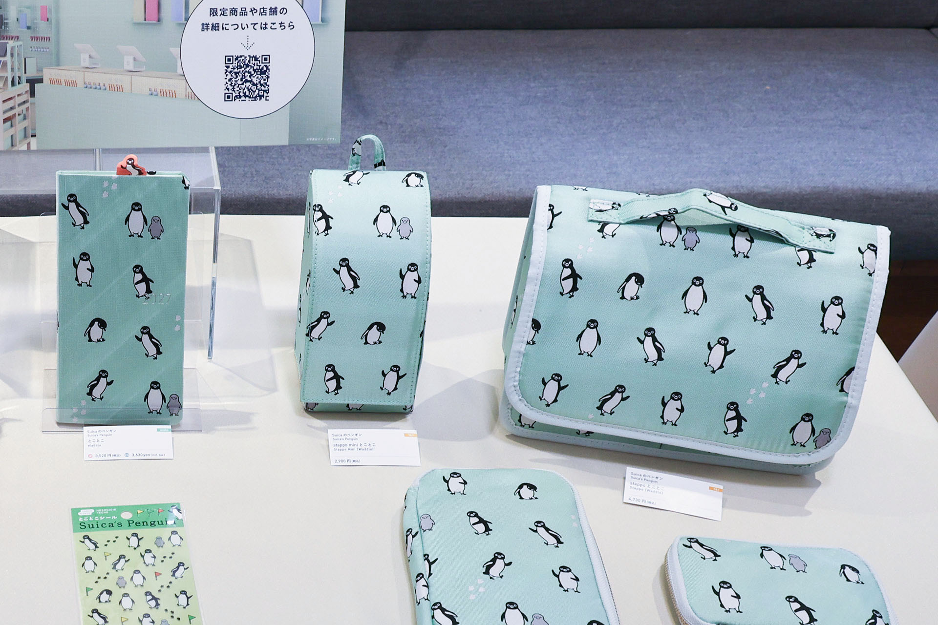 写真左から、weeksの「とことこ」（3,520円）、「stappo mini とことこ」（2,900円）、「stappo とことこ」（4,730円）