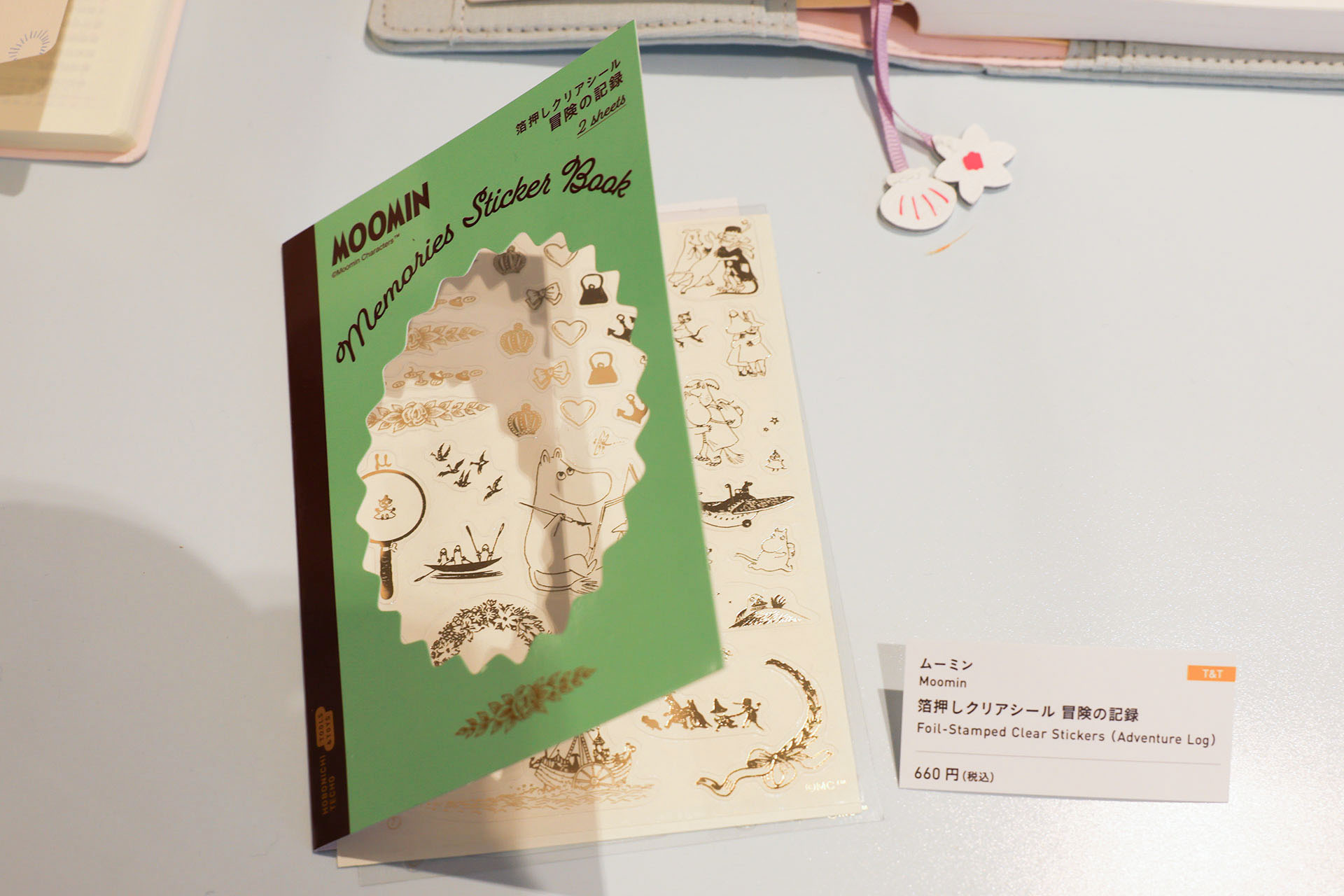 「箔押しクリアシール 冒険の記録」で、価格は660円
