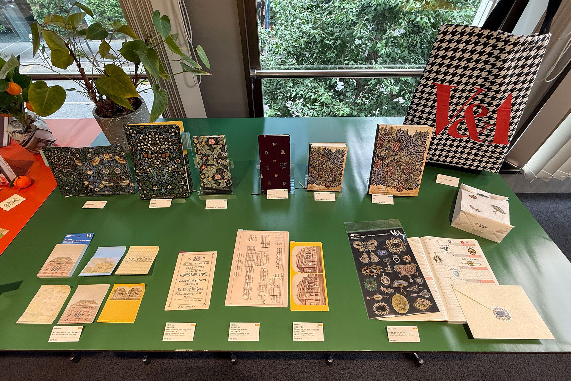 「ほぼ日手帳2027」の「V&A」関連アイテム