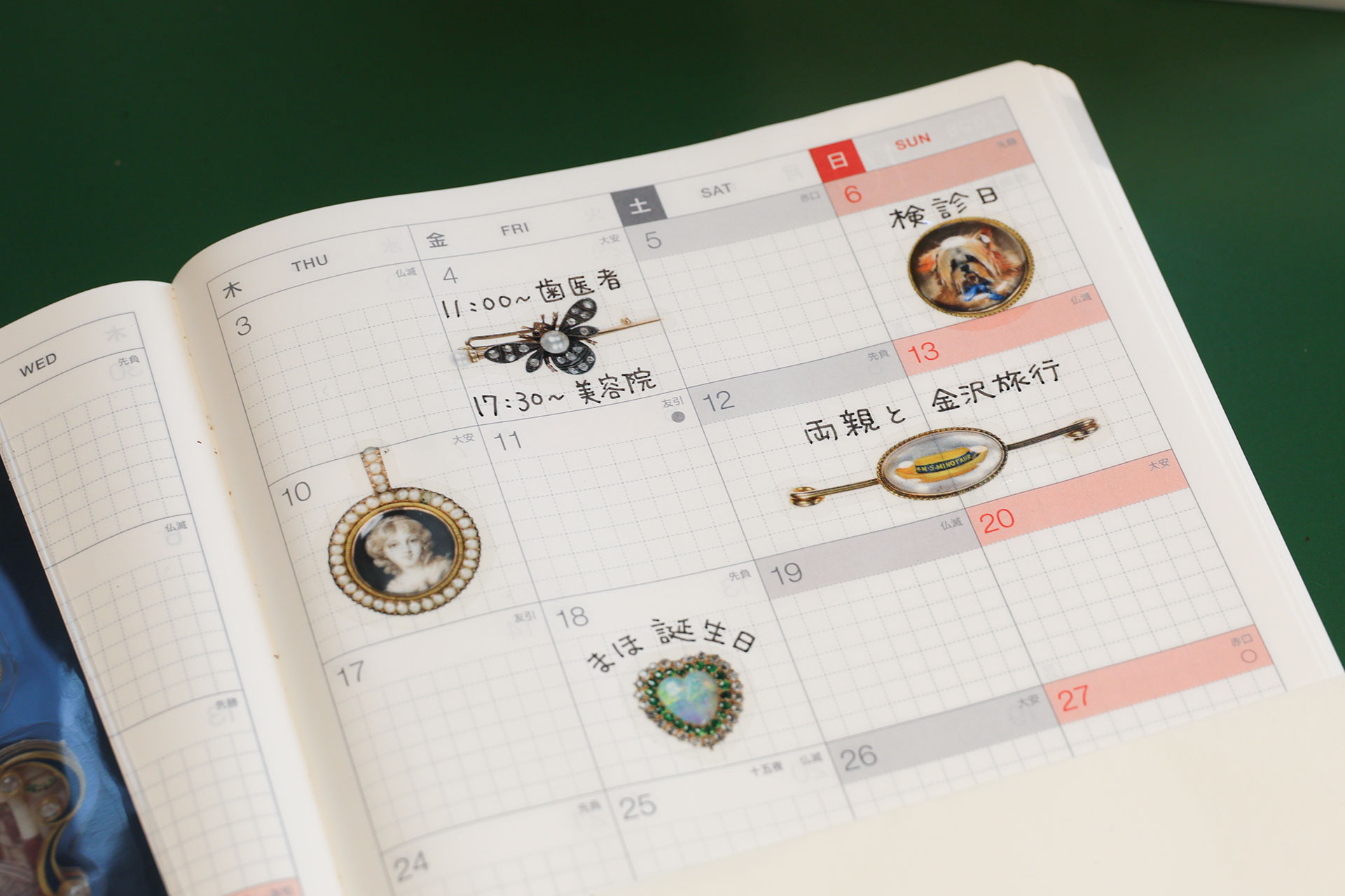 シールでデコると見た目もゴージャスになる