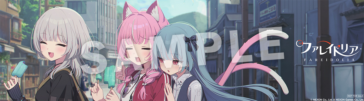 「ファレイドリア」ノベルティ