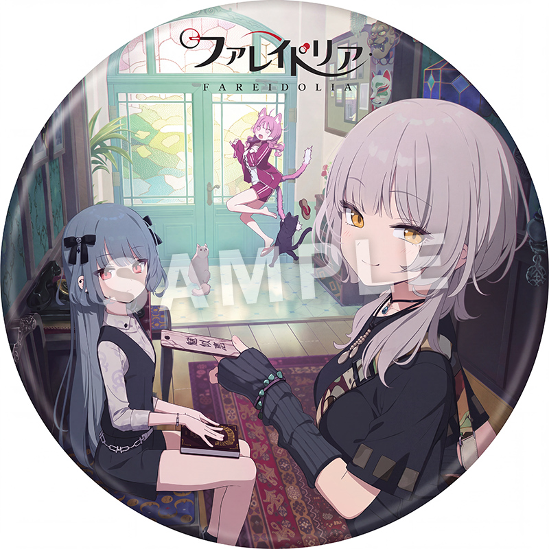 「ファレイドリア」ノベルティ