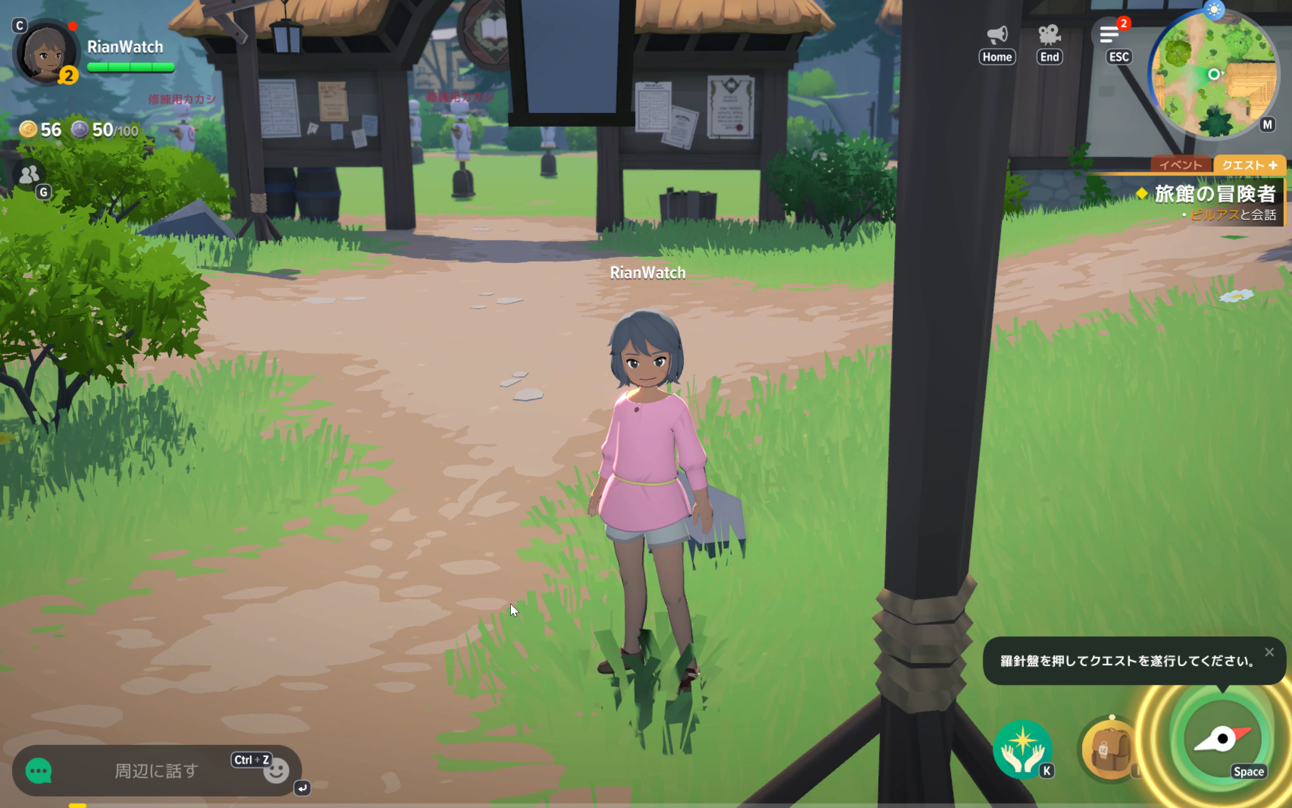 「マビノギ」プレーヤーの故郷と言える「ティルコネイル」。「マビノギモバイル」では基本的なデザインはそのままで、新しくなった姿を見ることができる