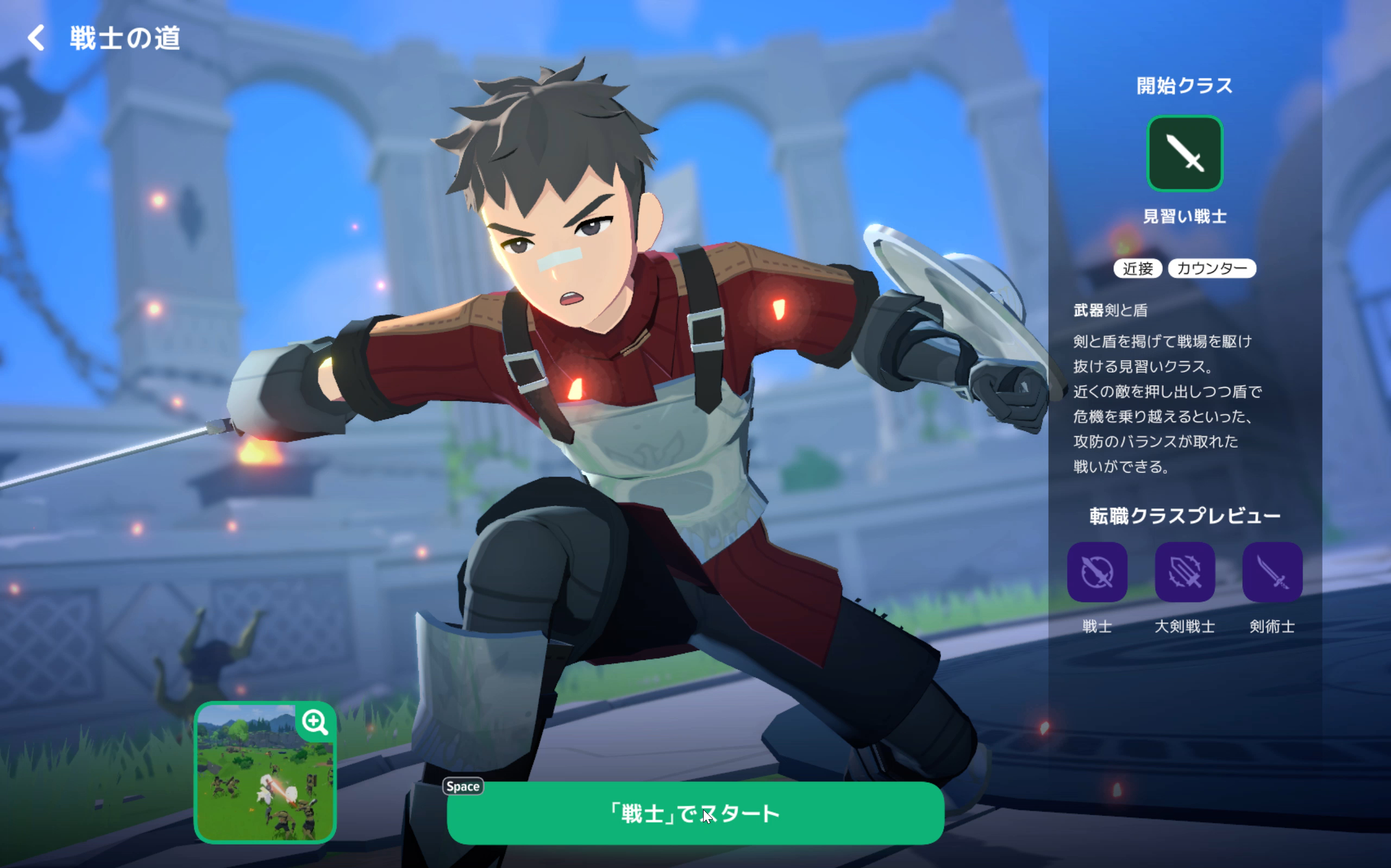 クラス選択画面では男女のキャラクターが表示される。クリックすることで彼らがどう戦うか、アニメーションで見ることができる