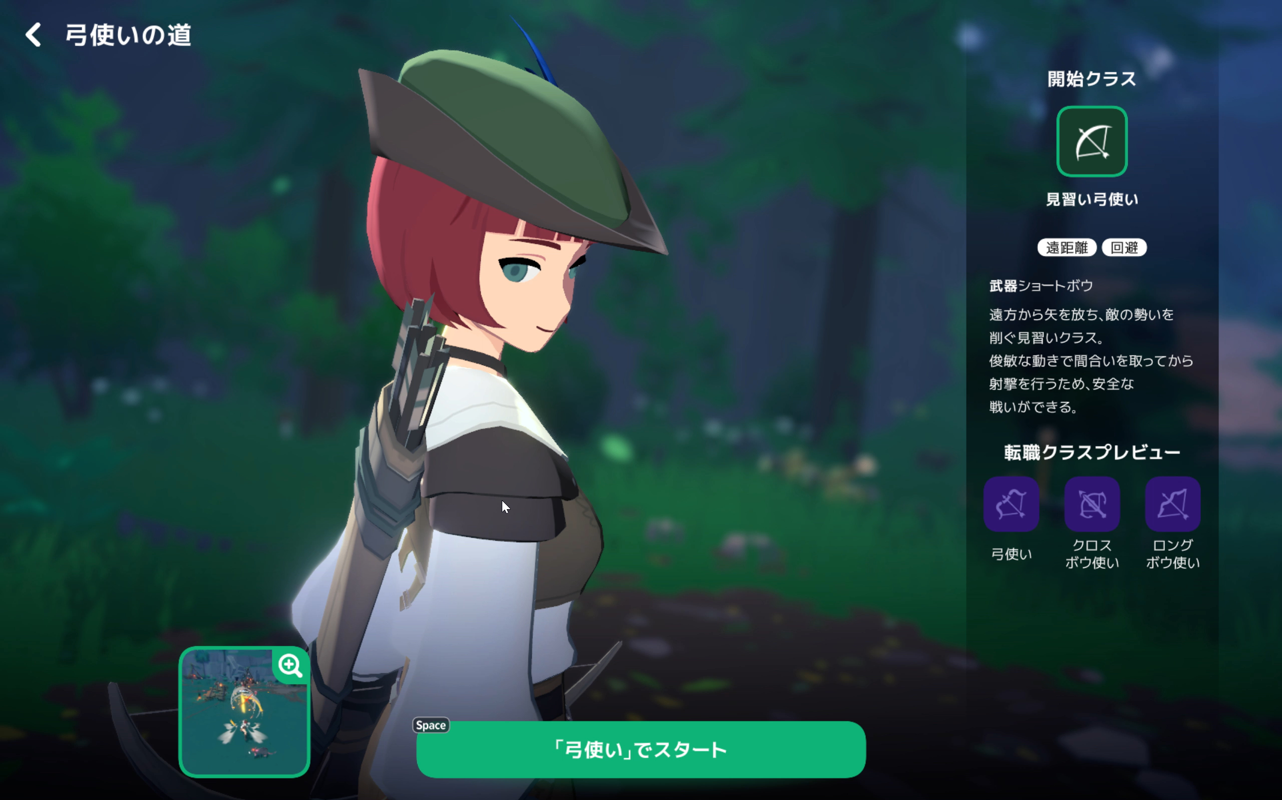 クラス選択画面では男女のキャラクターが表示される。クリックすることで彼らがどう戦うか、アニメーションで見ることができる