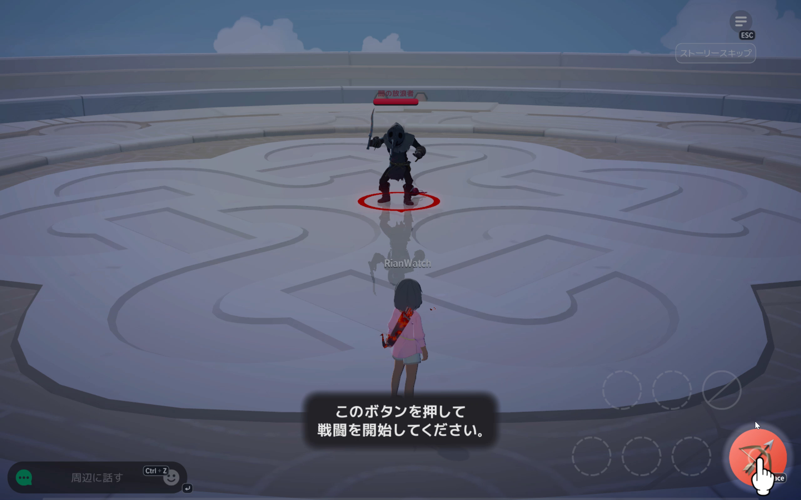 スキルを使った戦い方だけでなく、凝った演出も楽しめる