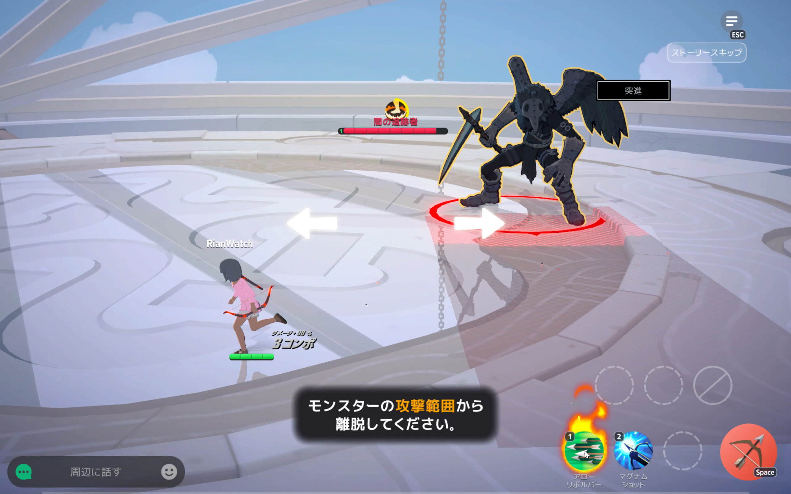 スキルを使った戦い方だけでなく、凝った演出も楽しめる