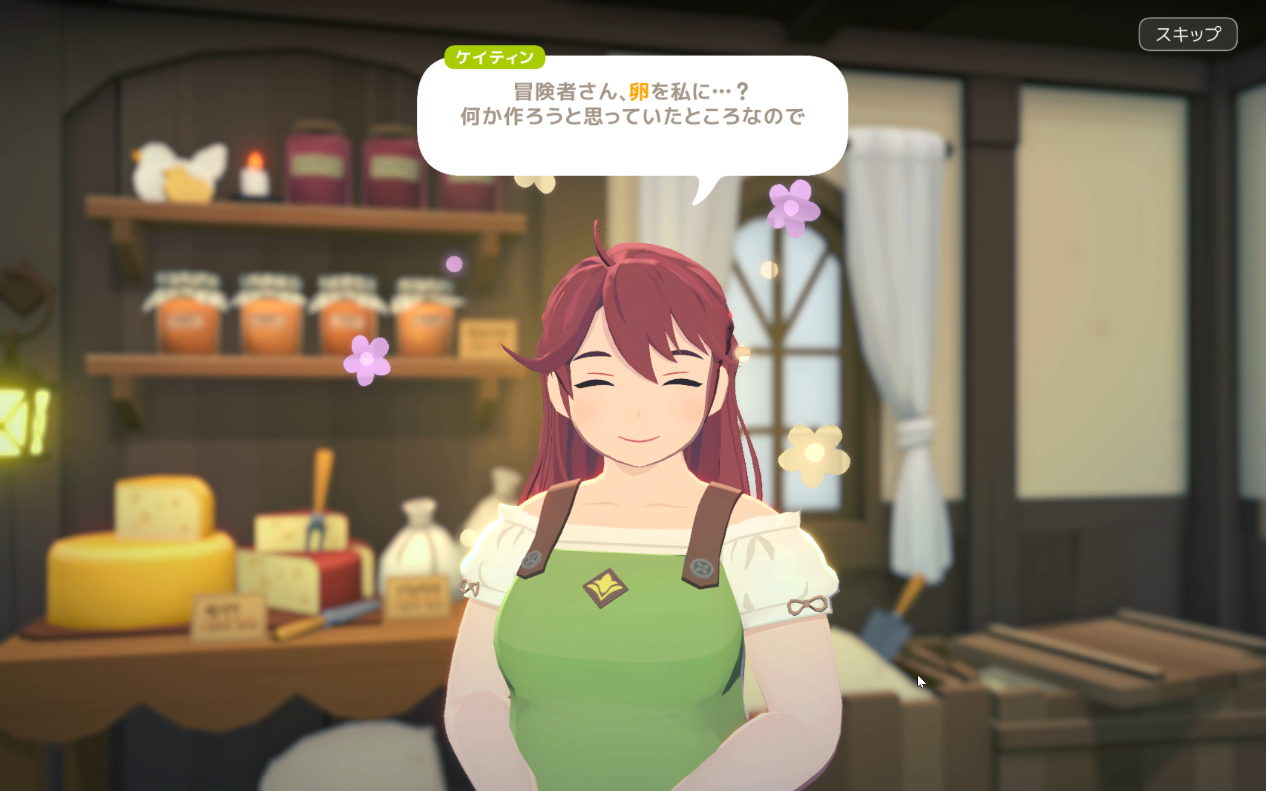 食べ物でステータスアップ