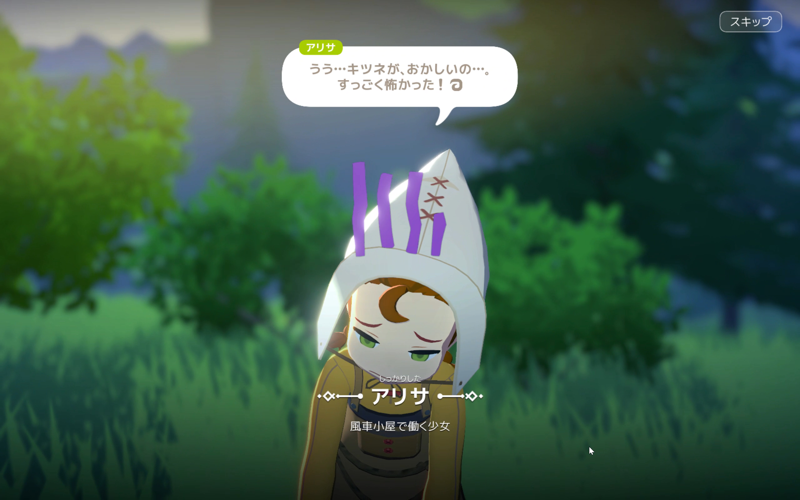 クエストを進めキャラクター達と出会っていく