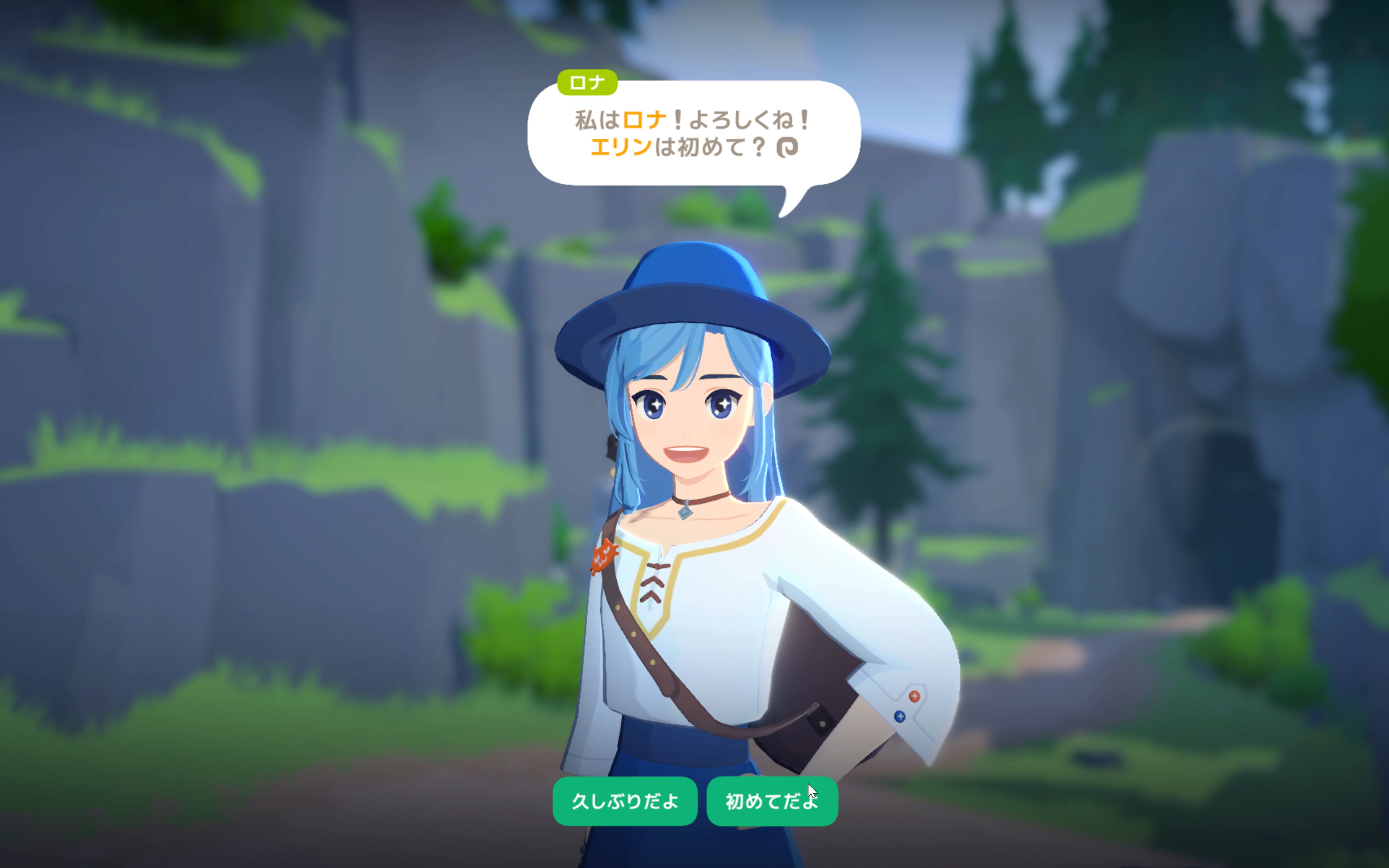 「マビノギ」のナビゲーター、ロナとパンも登場