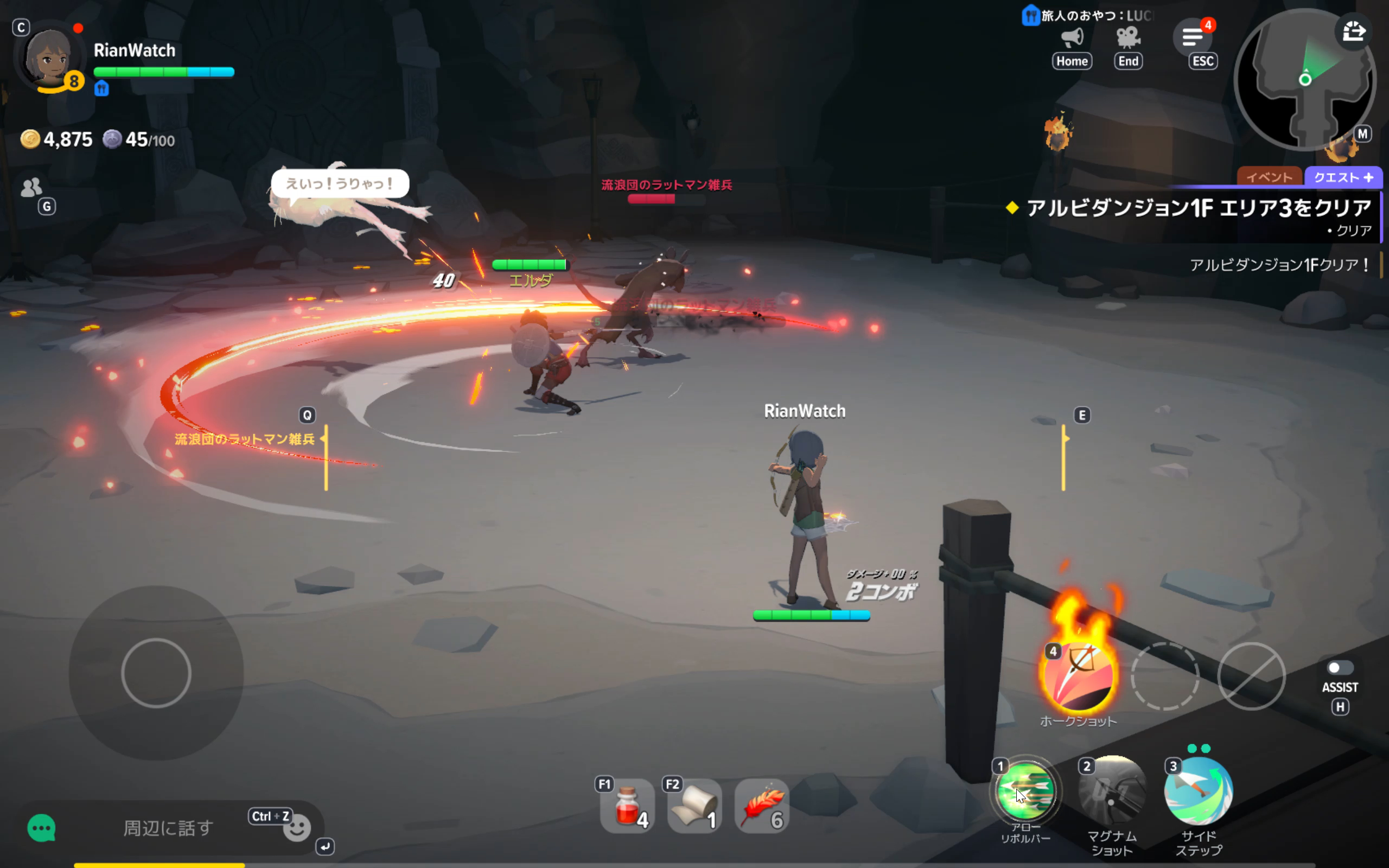 エリア3ではキャラクターと共に冒険。パーティープレイは楽しい