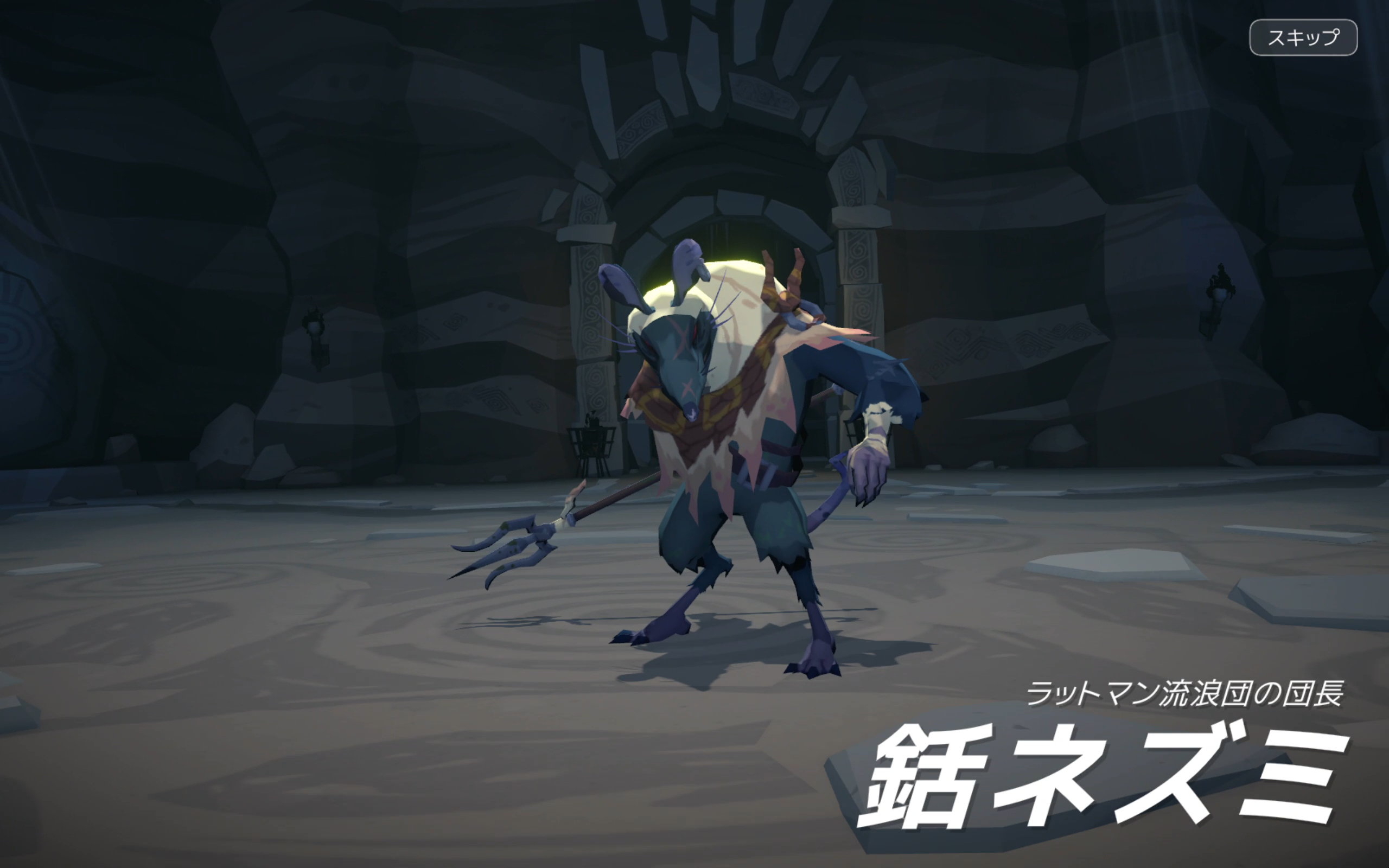 アルビダンジョン1Fのボスと戦う。今回のクライマックスだ