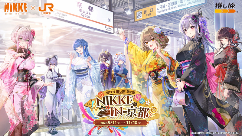 「NIKKE in 京都 with 推し旅 第2弾」