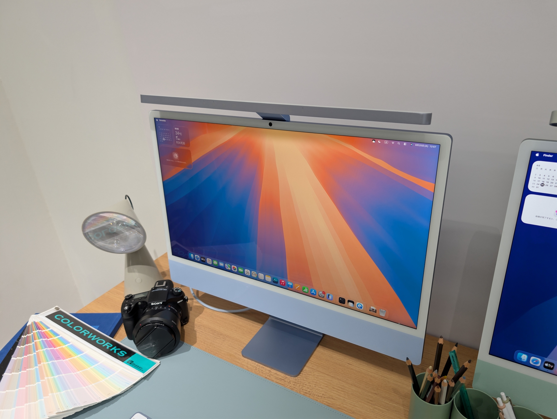 「iMac」に特化した「iScreenBar」
