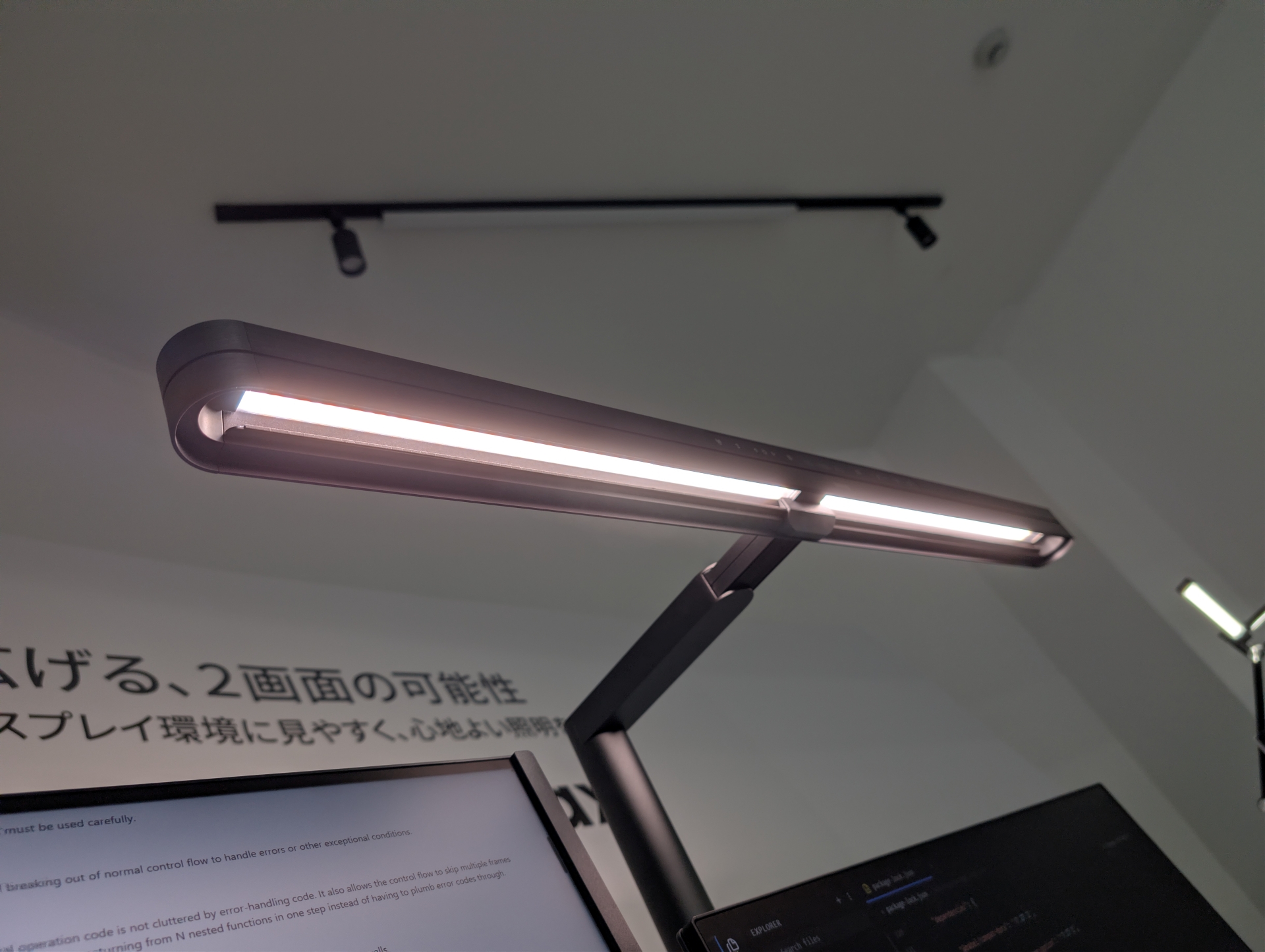 ライト照光部にはデュアルディスプレイ向けの新たな「ASYM-TriZone Light（非対称3ゾーン照明）」技術が採用されている