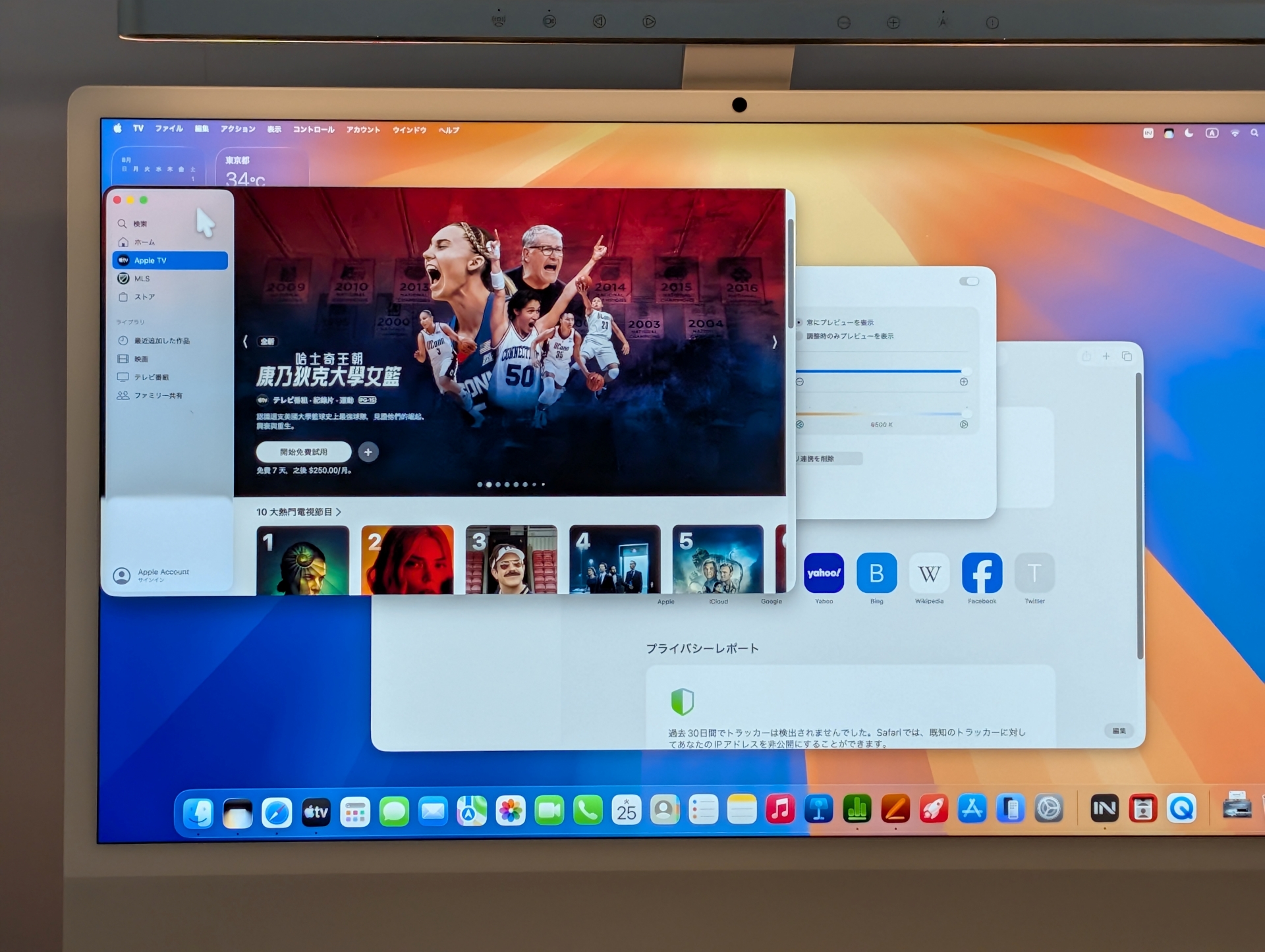 専用アプリの「iScreenBar App」では、Macのアプリに連動してライトのカラートーンが自動で変化する機能などを備える