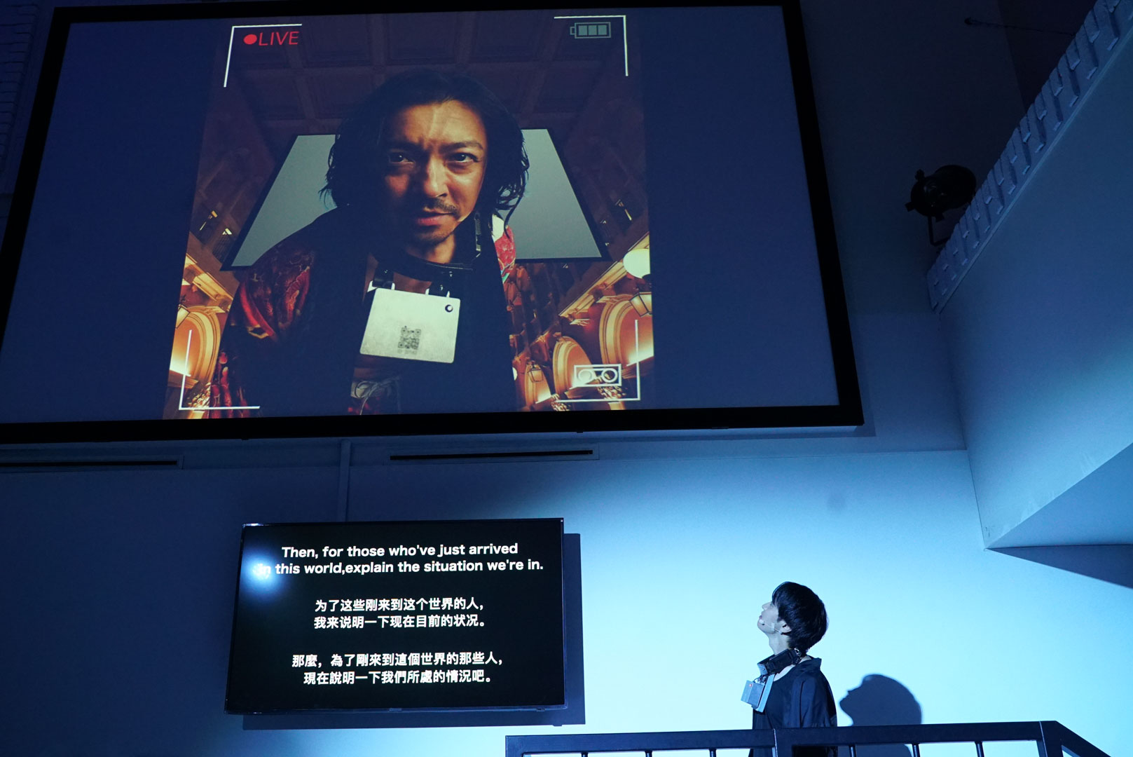 スクリーン越しに別会場との通信が始まる。会場は二手に分かれて連動する