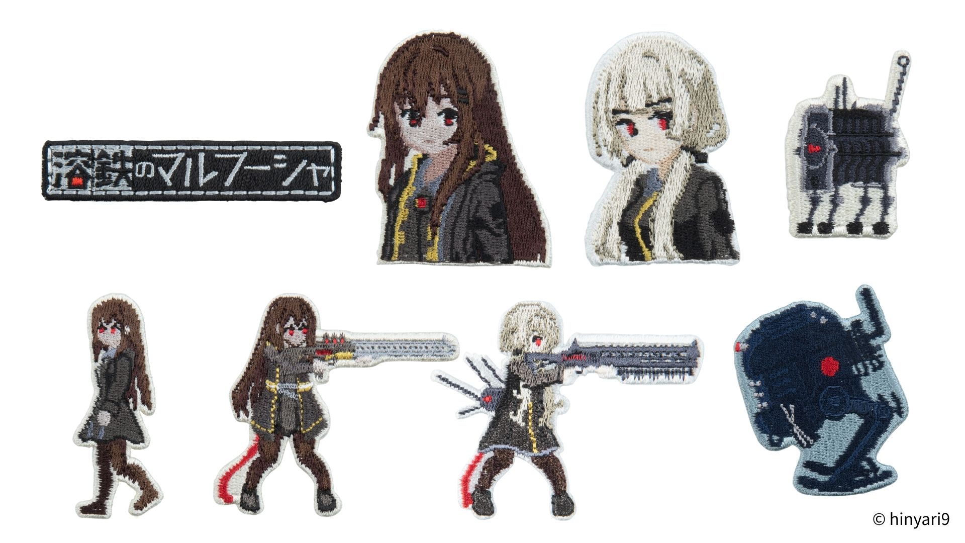溶鉄のマルフーシャ 刺繍ステッカー 全8種