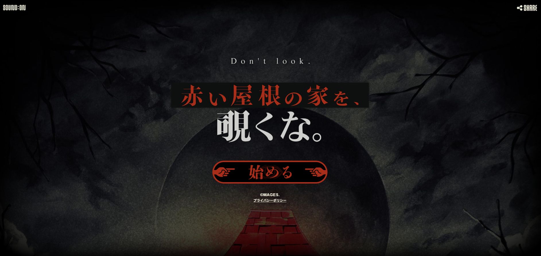 PC用TOPページ