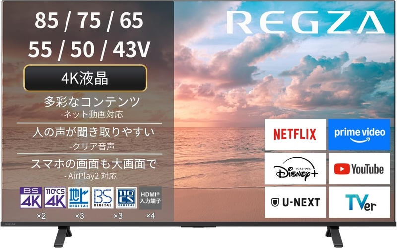 85V型4K液晶テレビ「85E350R」（2025年モデル）/セール期間：8月28日0時～9月9日23時59分