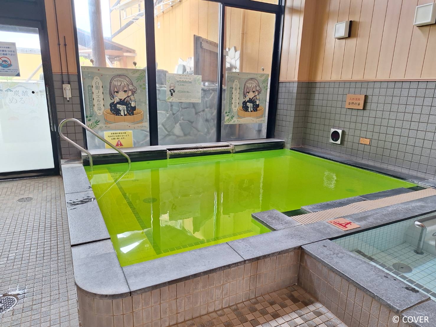 白銀ノエルの湯（安らぎのジャスミンの香り）