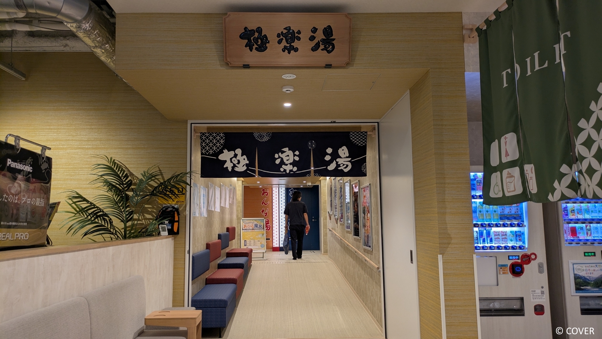 今回訪れたRAKU SPA Station 武蔵小金井店は取材時点で同社で最も新しい店舗とのことで、広々とした空間に自由にマンガが読める休憩スペース、PCを持ち込んでの作業などができるコワーキングスペース、しっかりとした大型キッチンを備えるフードエリアなどがあり、コラボ以外でもリラックスして楽しめる環境が整備されている